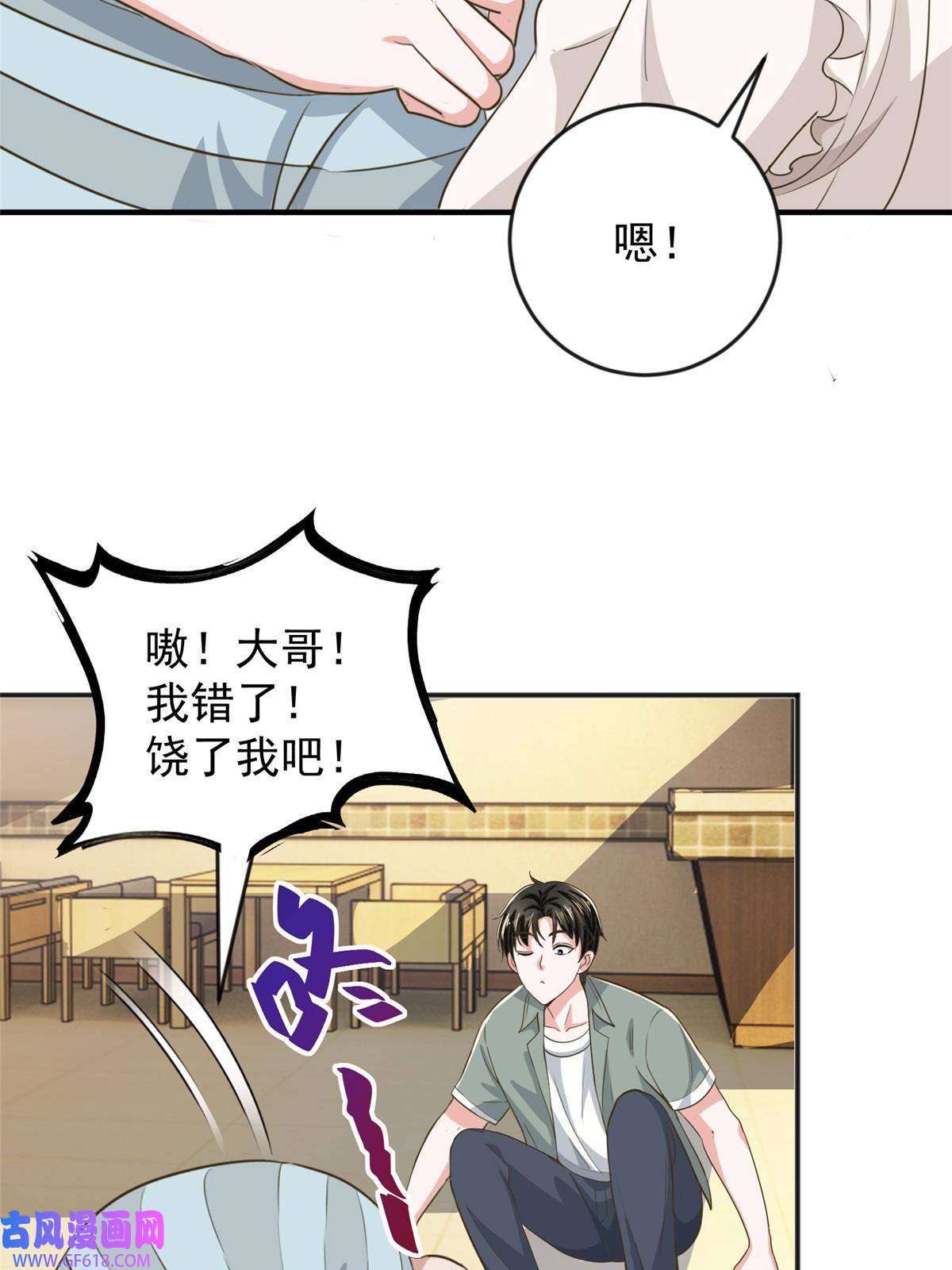 老爸让我从十个女神中选一个结婚06 身份都不简单