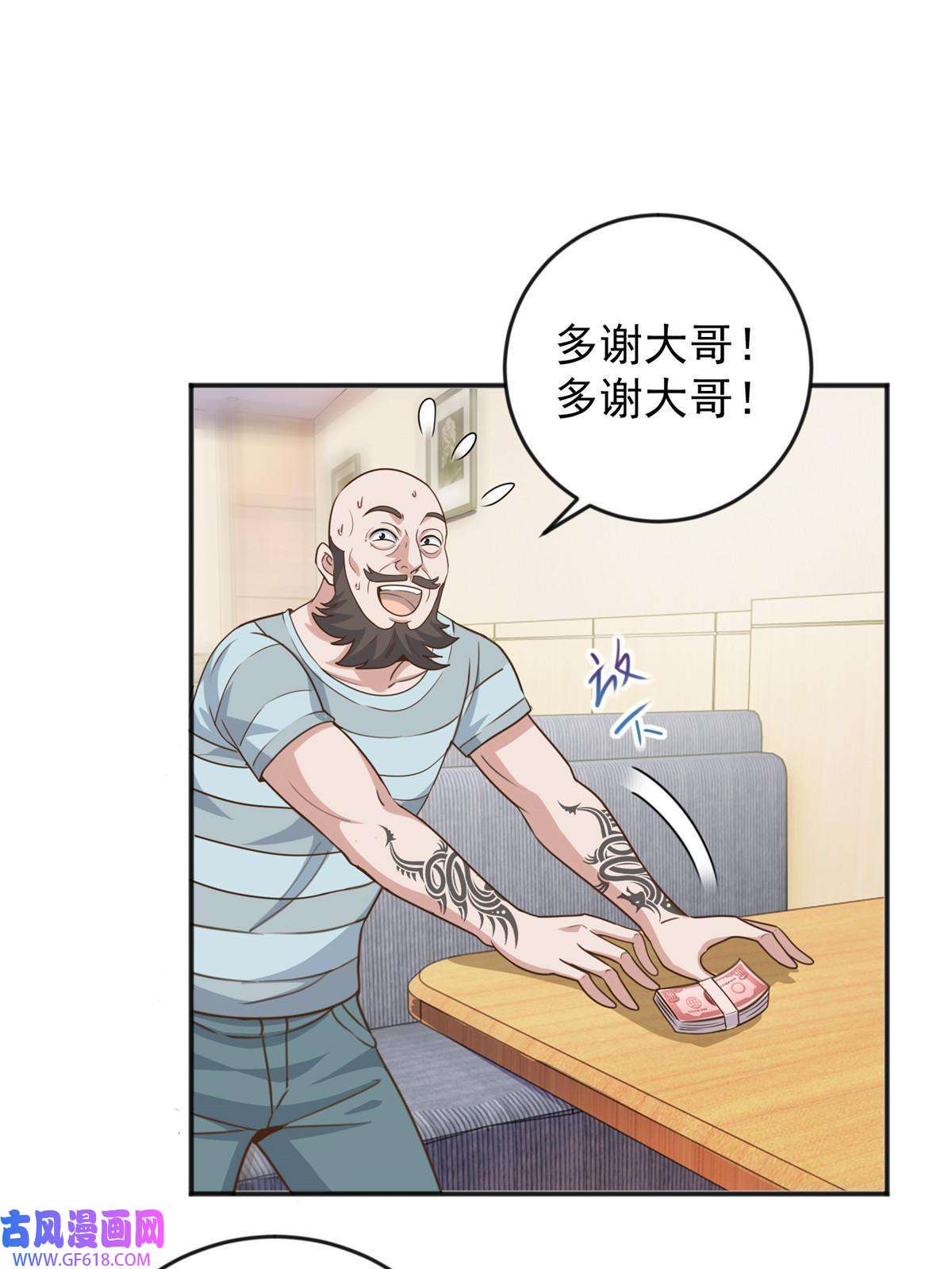 老爸让我从十个女神中选一个结婚06 身份都不简单