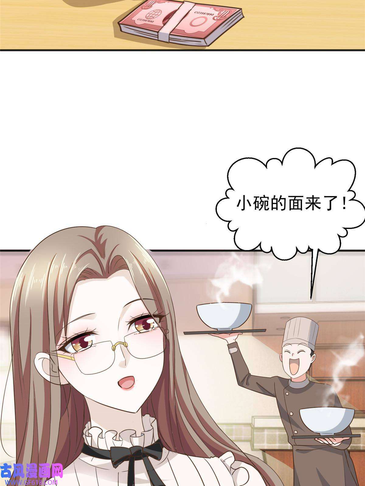 老爸让我从十个女神中选一个结婚06 身份都不简单