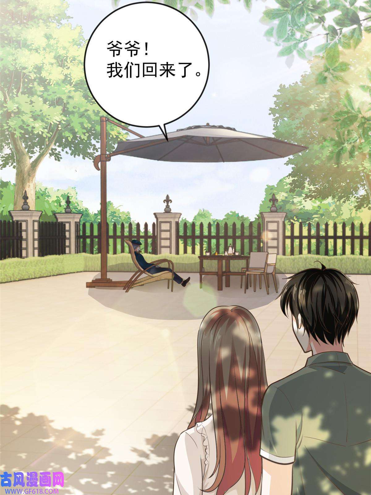 老爸让我从十个女神中选一个结婚06 身份都不简单