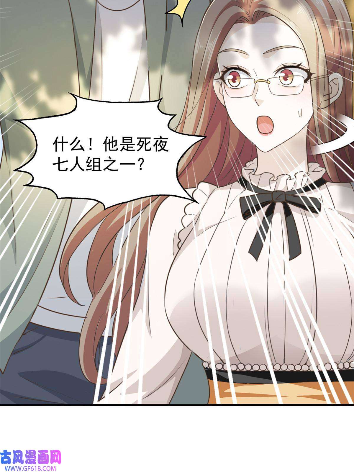 老爸让我从十个女神中选一个结婚06 身份都不简单