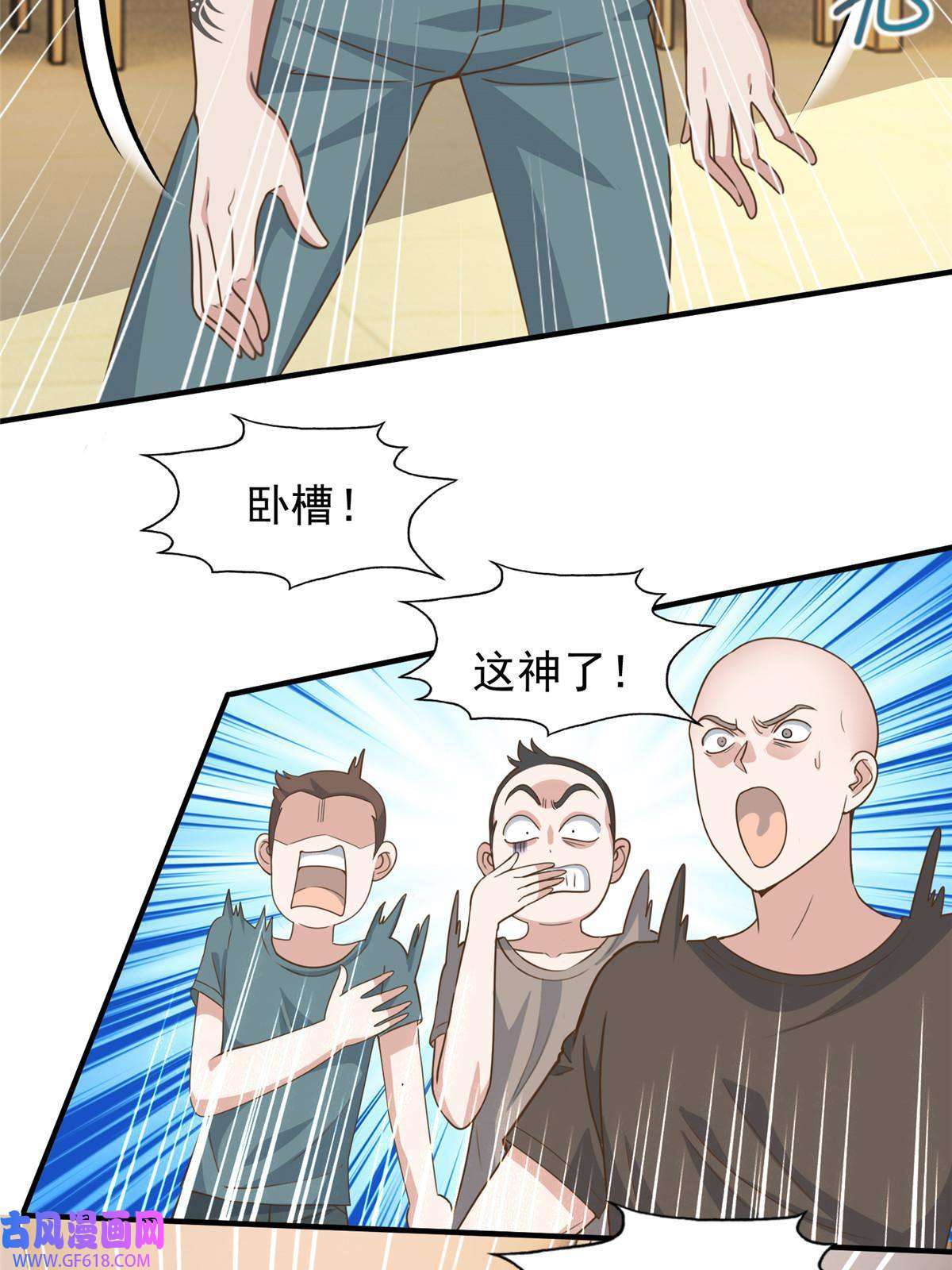 老爸让我从十个女神中选一个结婚06 身份都不简单