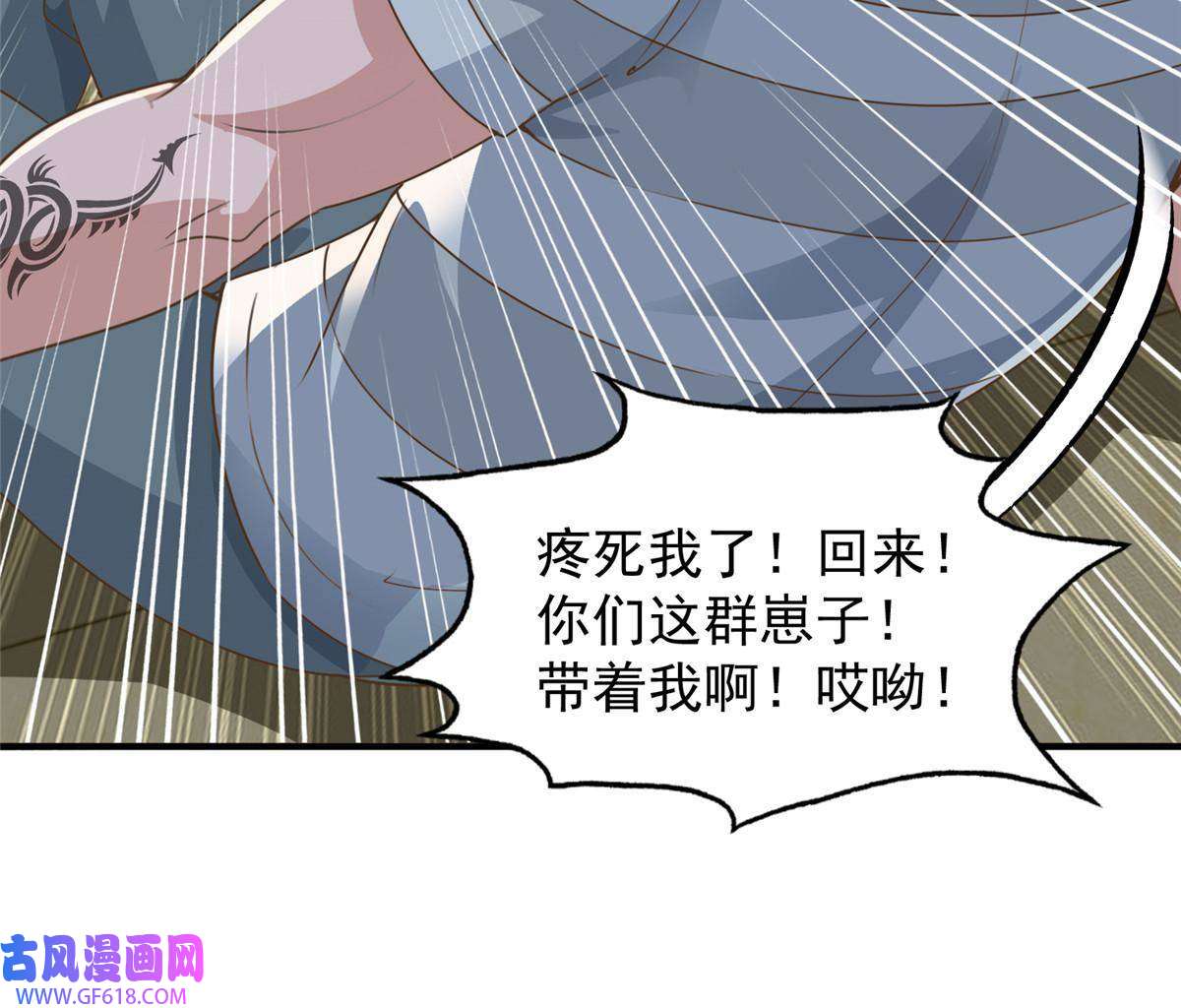 老爸让我从十个女神中选一个结婚06 身份都不简单