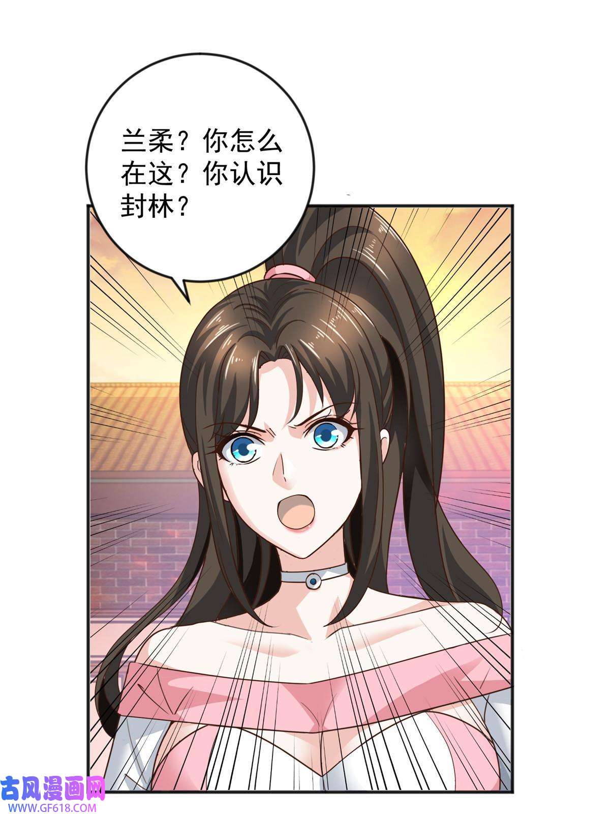 老爸让我从十个女神中选一个结婚07 雌竞现场