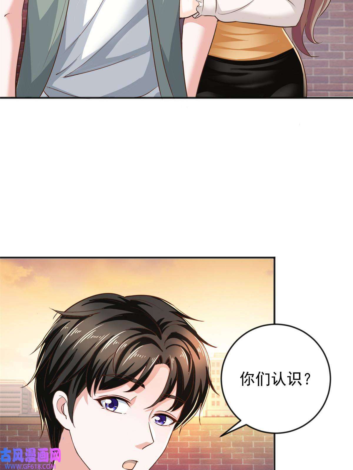 老爸让我从十个女神中选一个结婚07 雌竞现场