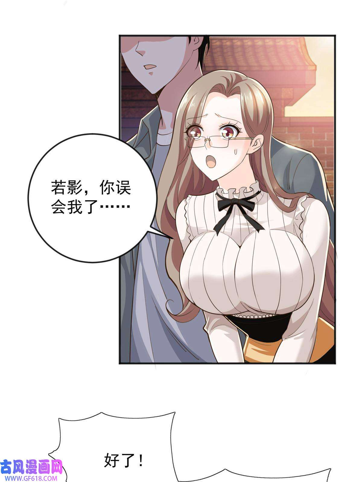 老爸让我从十个女神中选一个结婚07 雌竞现场