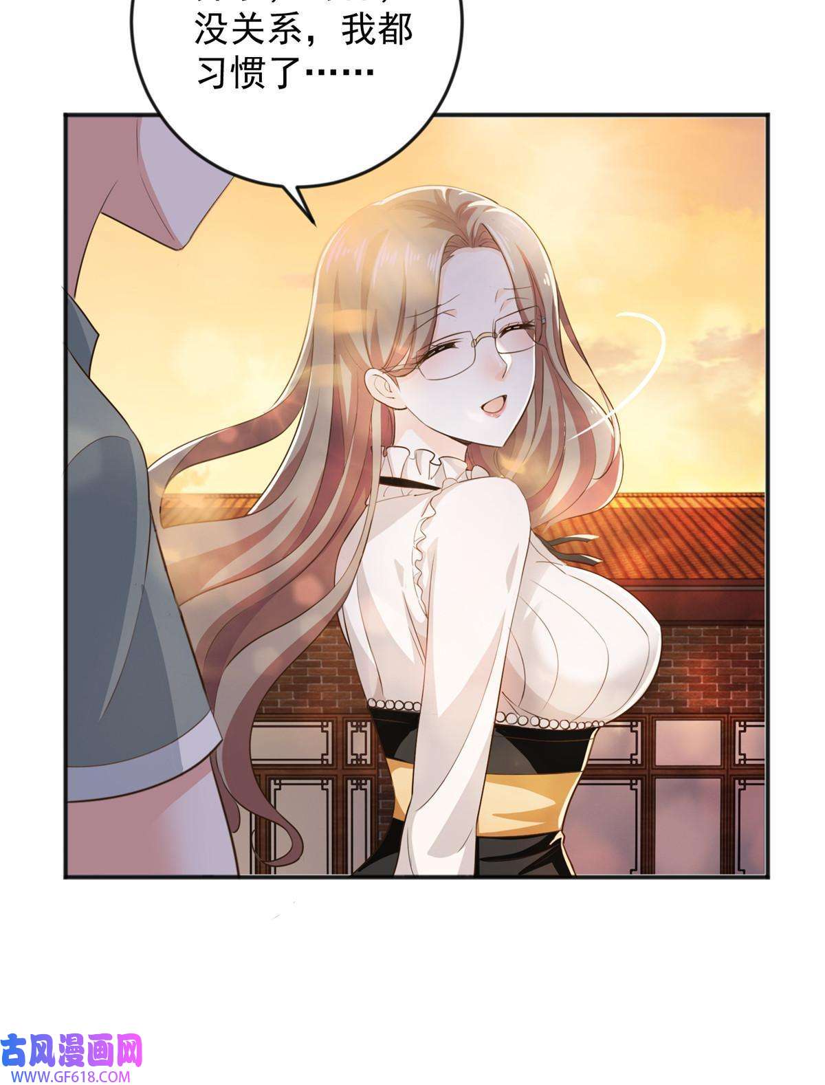 老爸让我从十个女神中选一个结婚07 雌竞现场