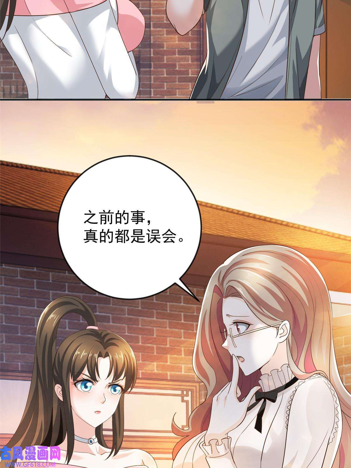 老爸让我从十个女神中选一个结婚07 雌竞现场