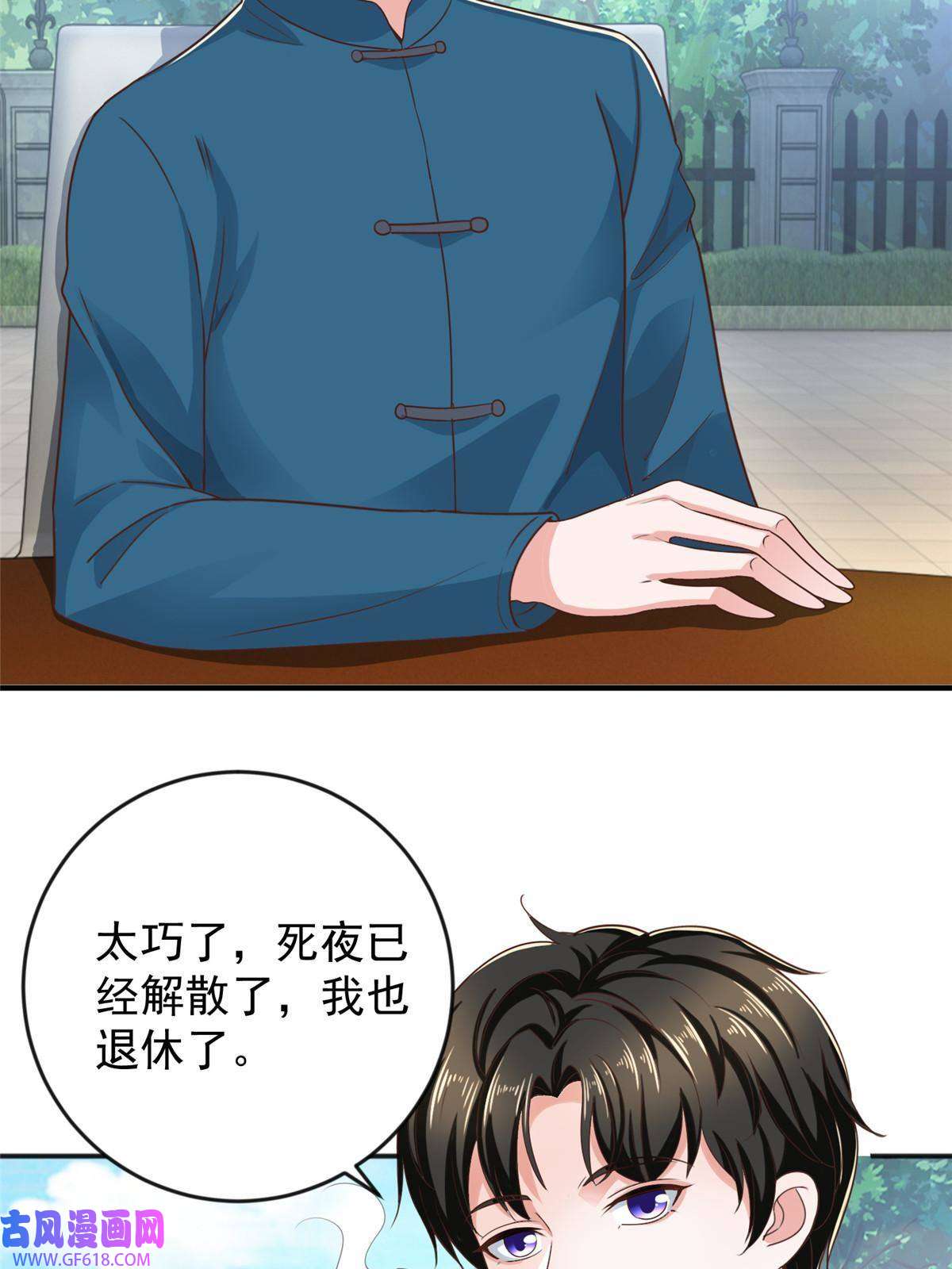 老爸让我从十个女神中选一个结婚07 雌竞现场