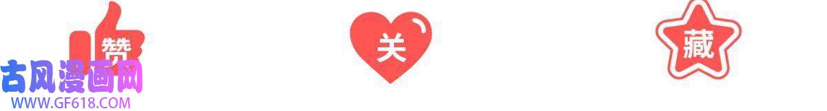 老爸让我从十个女神中选一个结婚07 雌竞现场