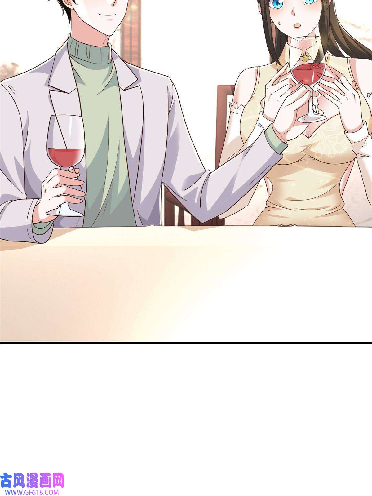 老爸让我从十个女神中选一个结婚08 加料红酒照样喝