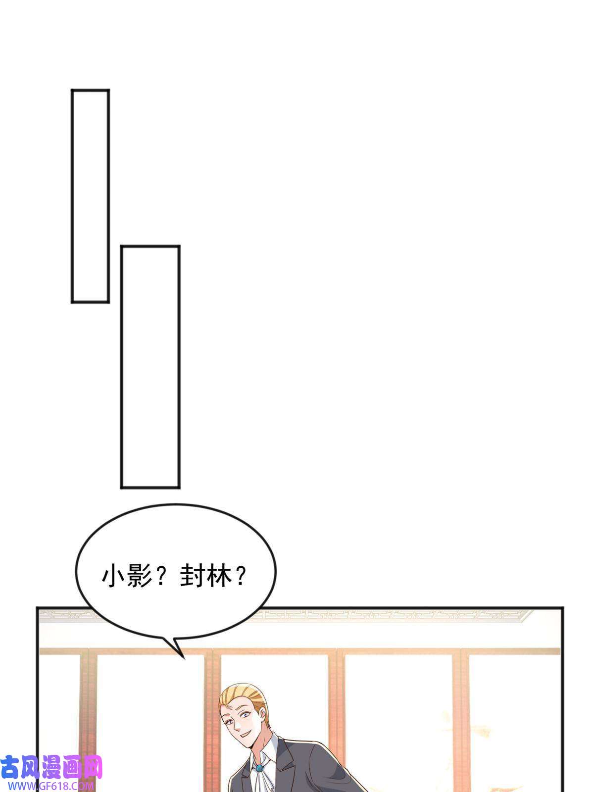 老爸让我从十个女神中选一个结婚08 加料红酒照样喝