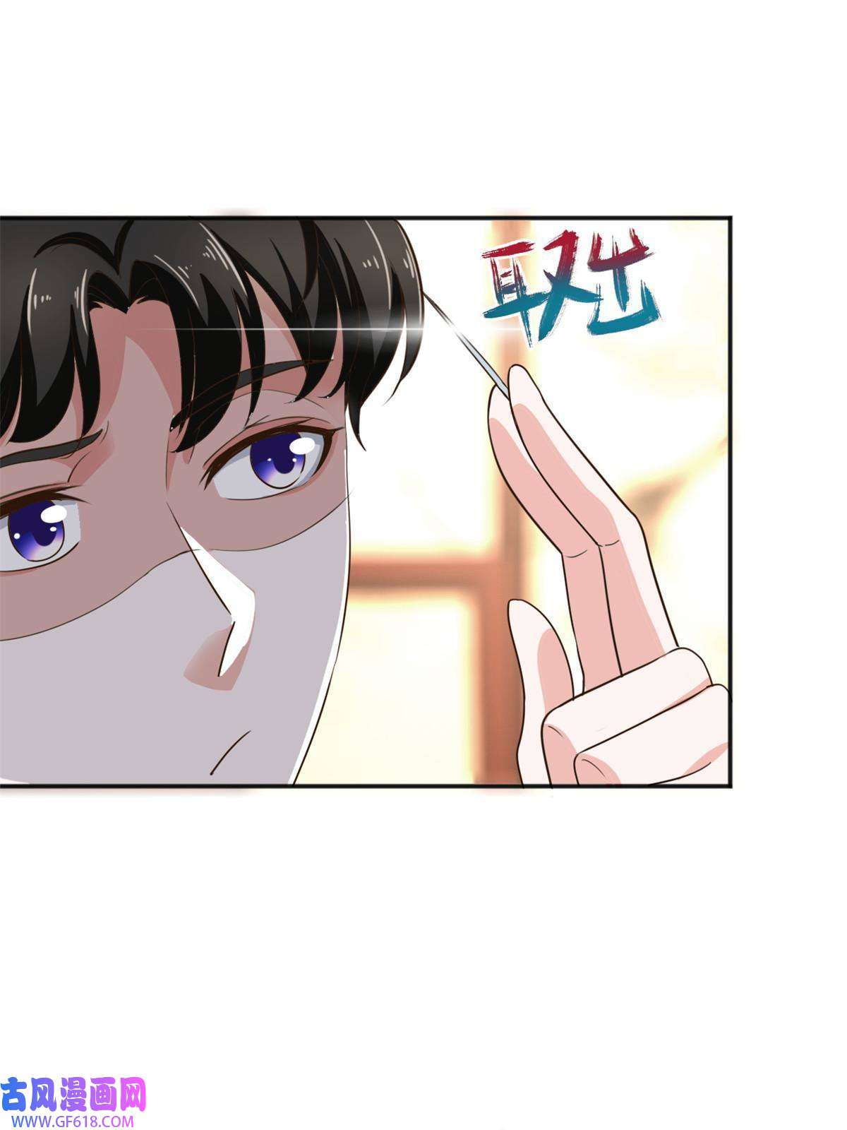 老爸让我从十个女神中选一个结婚08 加料红酒照样喝