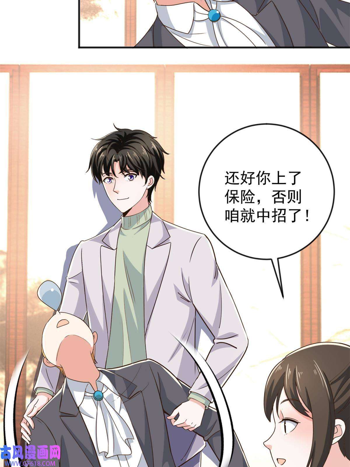 老爸让我从十个女神中选一个结婚08 加料红酒照样喝