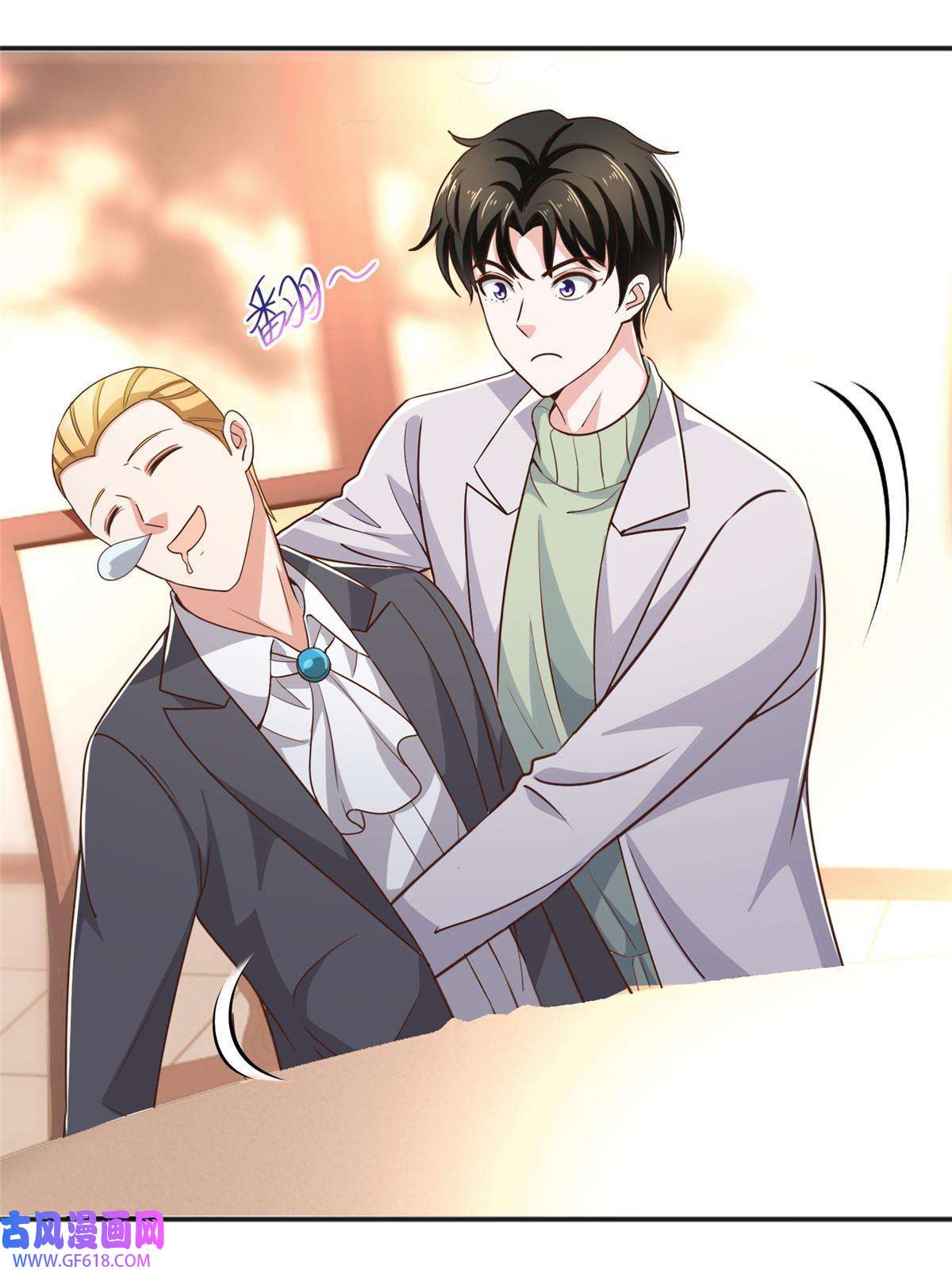 老爸让我从十个女神中选一个结婚08 加料红酒照样喝