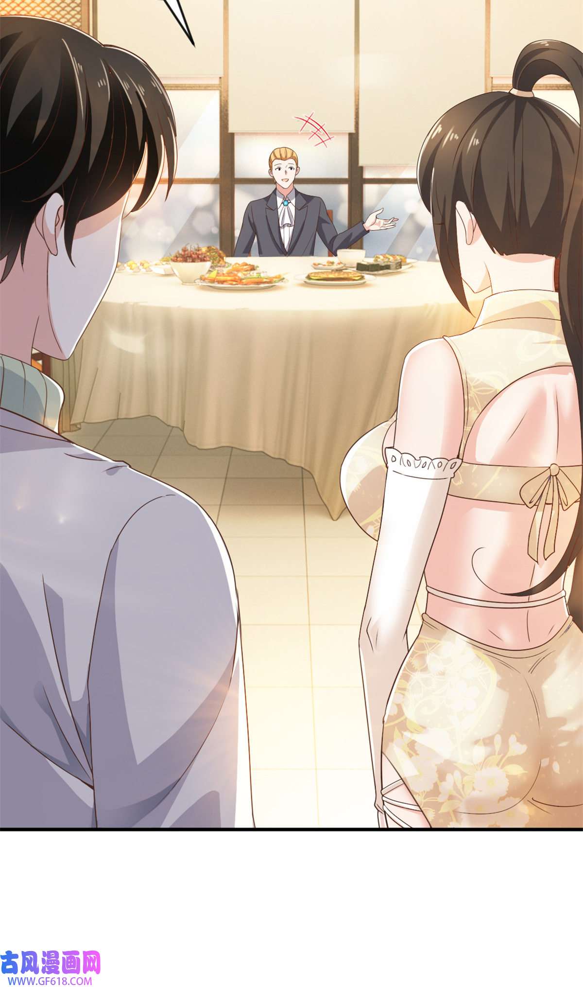 老爸让我从十个女神中选一个结婚08 加料红酒照样喝