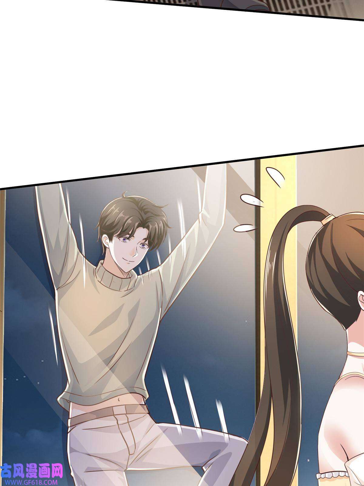 老爸让我从十个女神中选一个结婚09 安排的明明白白