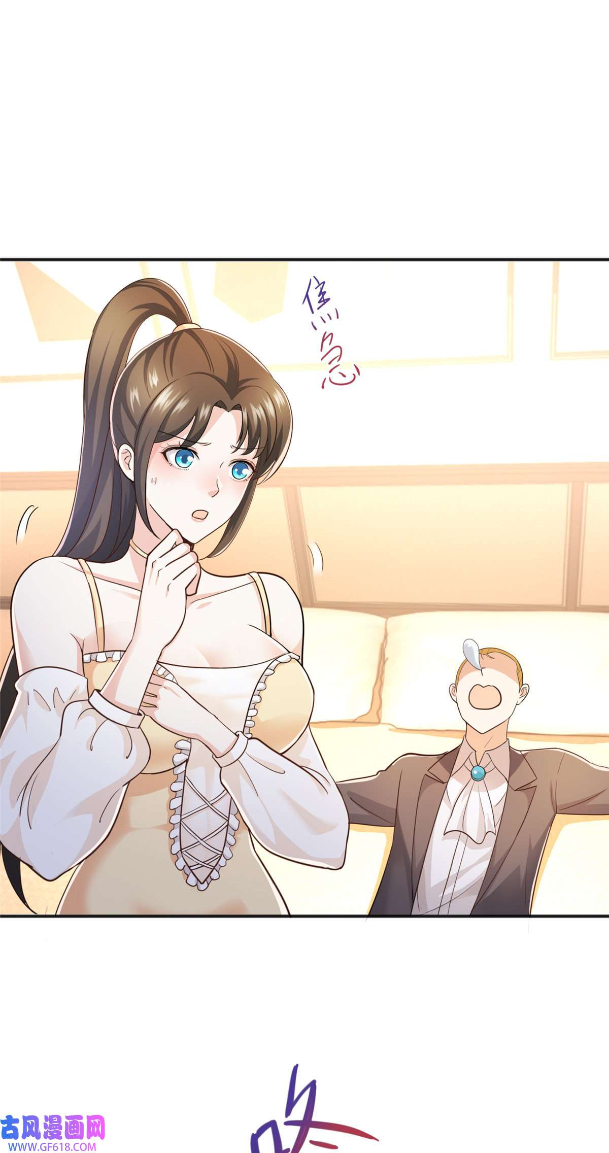 老爸让我从十个女神中选一个结婚09 安排的明明白白