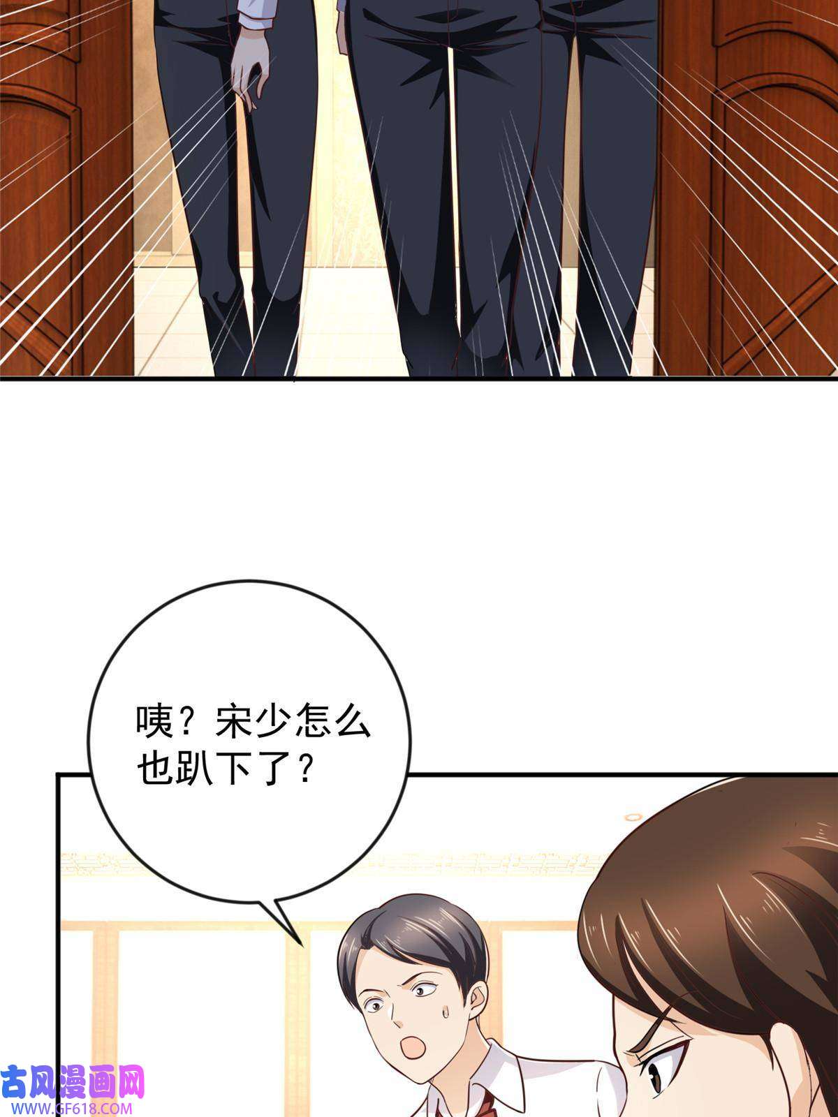 老爸让我从十个女神中选一个结婚09 安排的明明白白