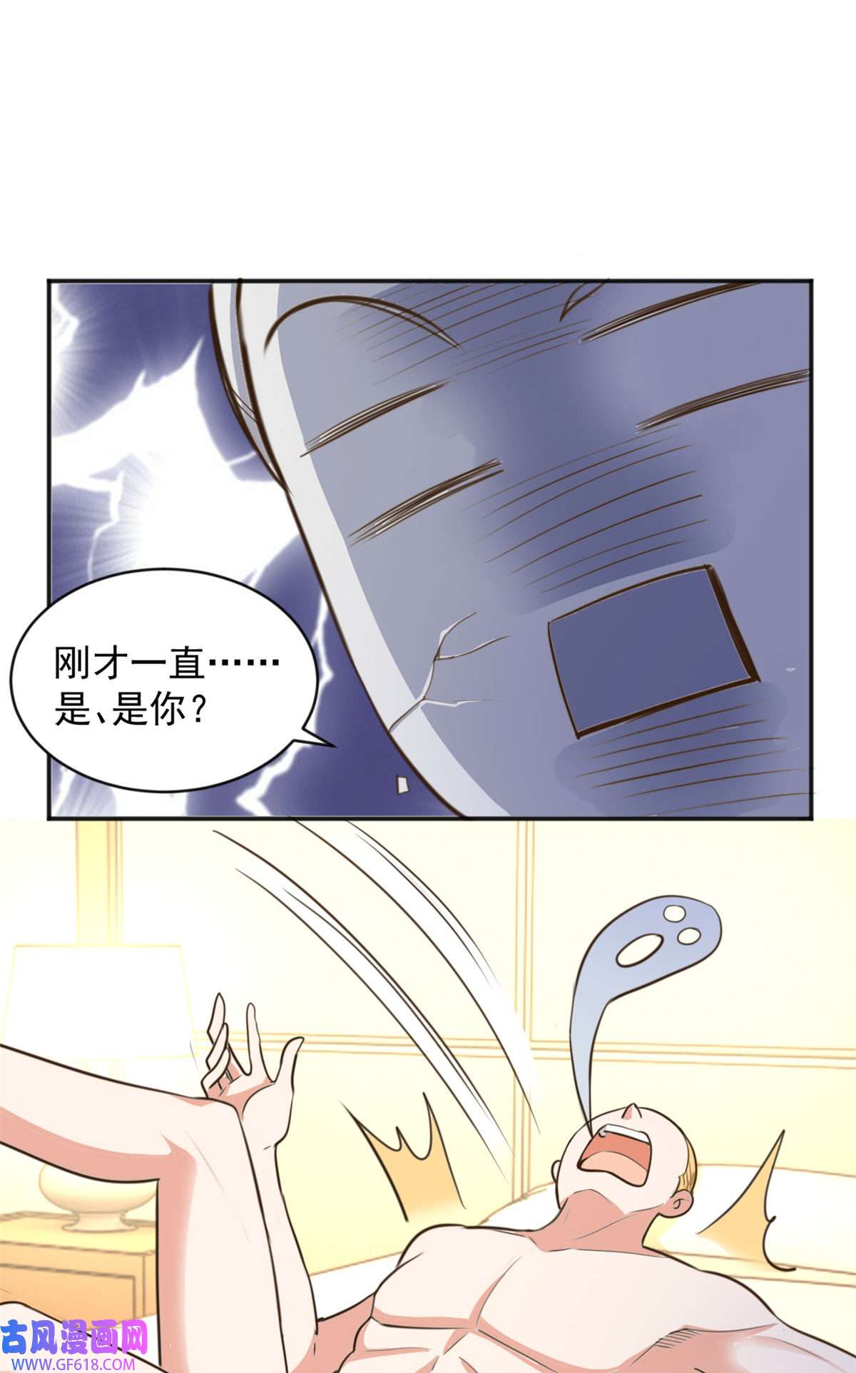 老爸让我从十个女神中选一个结婚010 送他爽上天