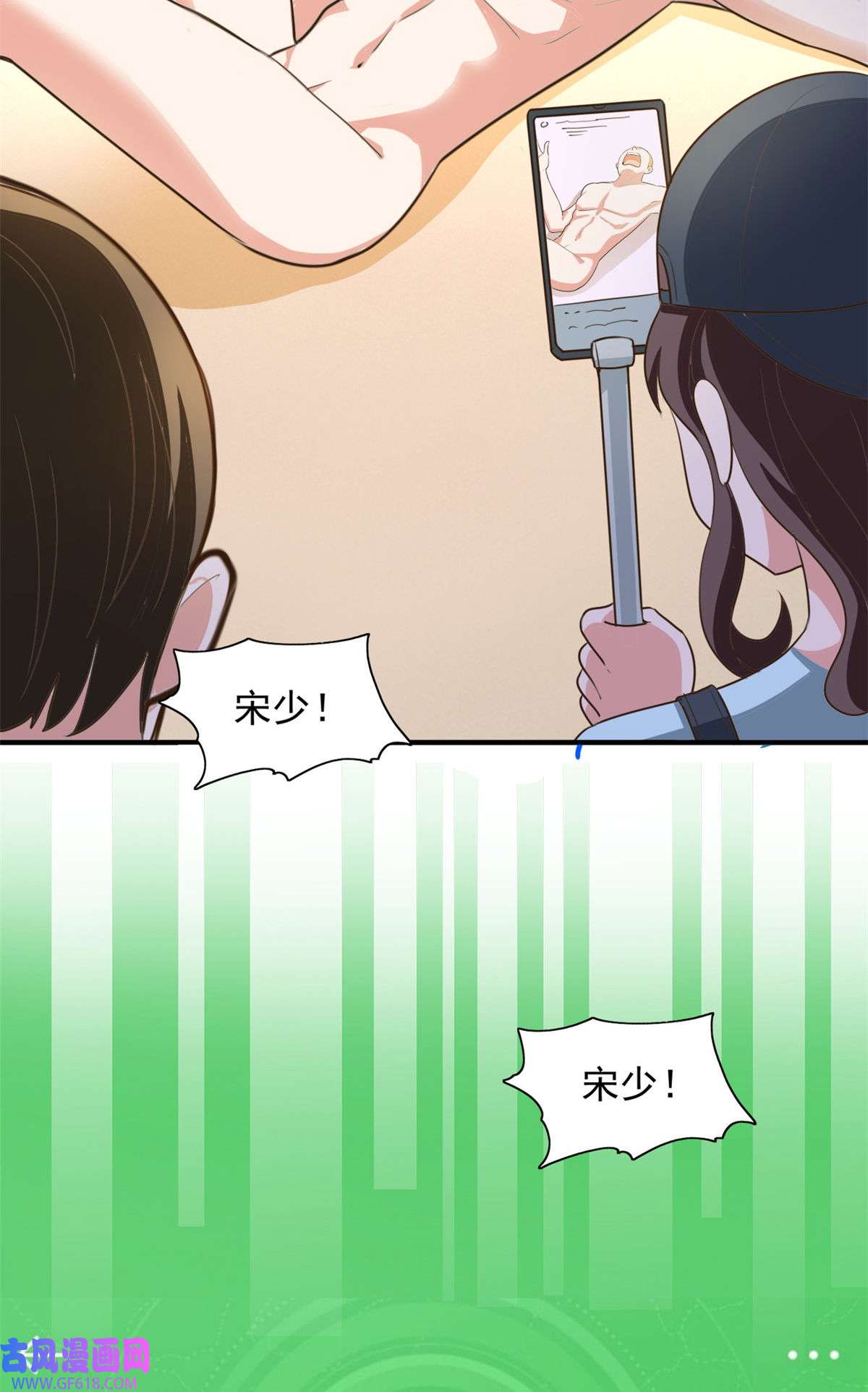 老爸让我从十个女神中选一个结婚010 送他爽上天
