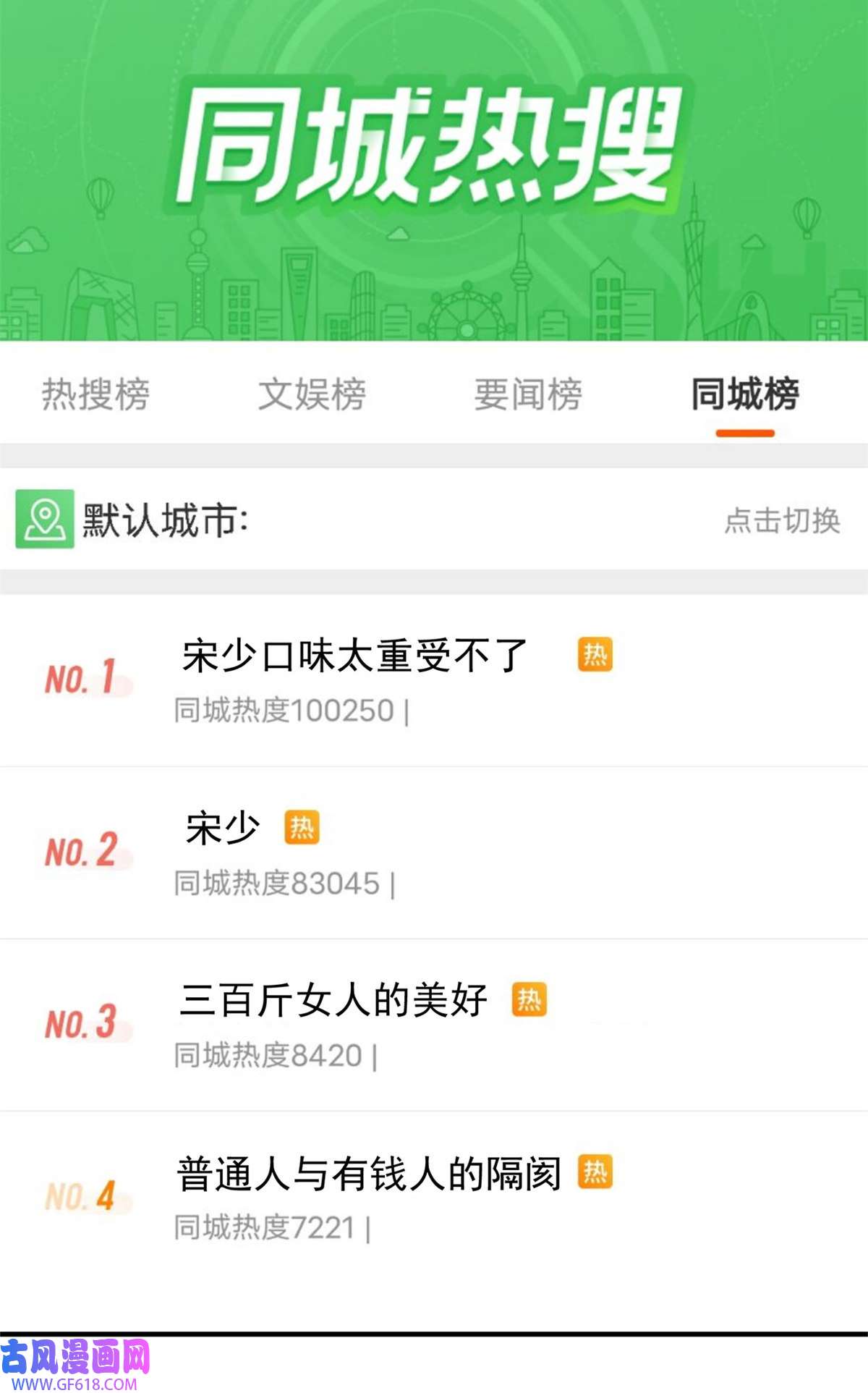 老爸让我从十个女神中选一个结婚010 送他爽上天