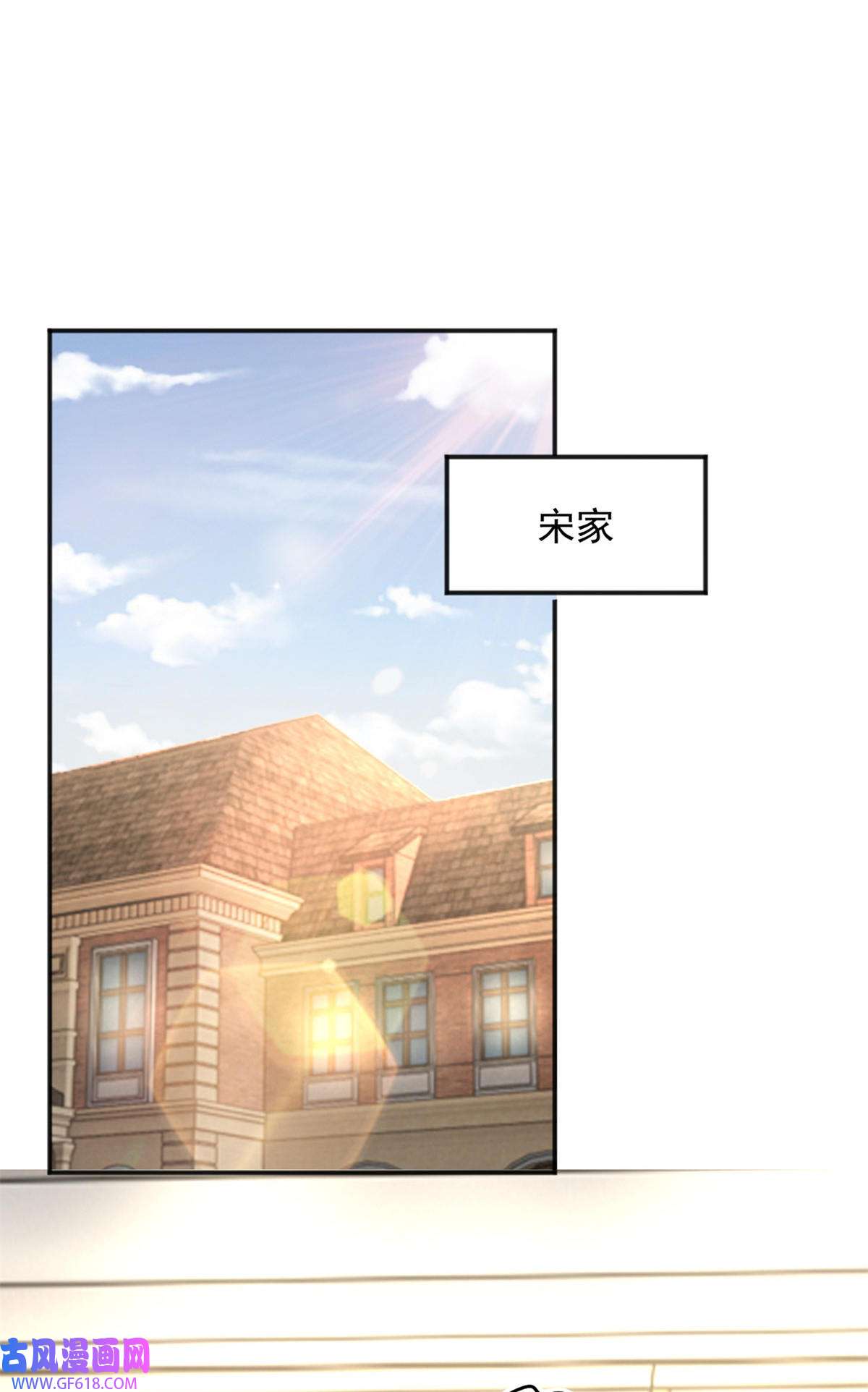 老爸让我从十个女神中选一个结婚010 送他爽上天