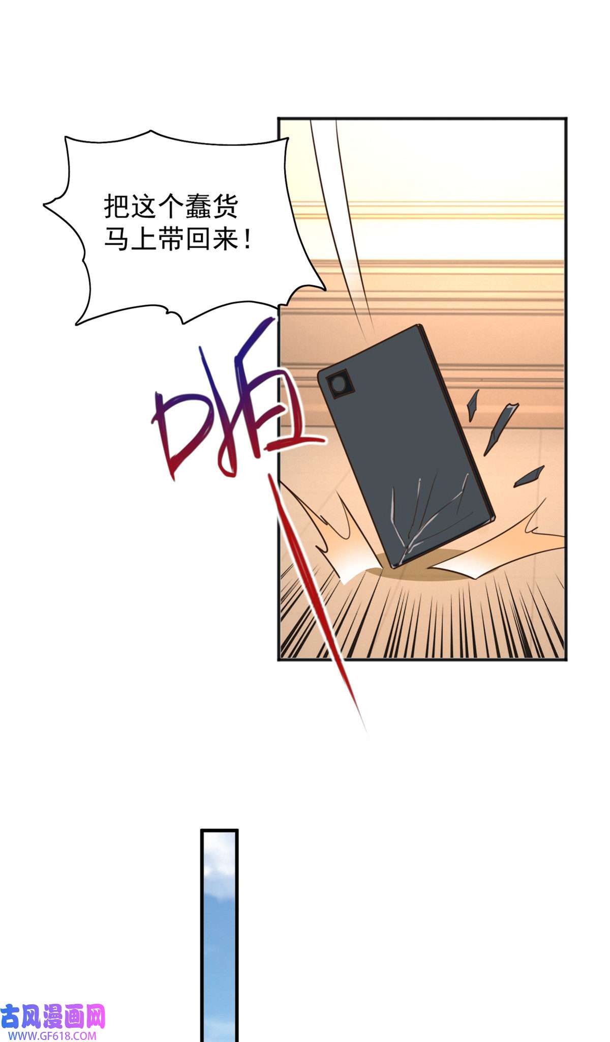 老爸让我从十个女神中选一个结婚010 送他爽上天