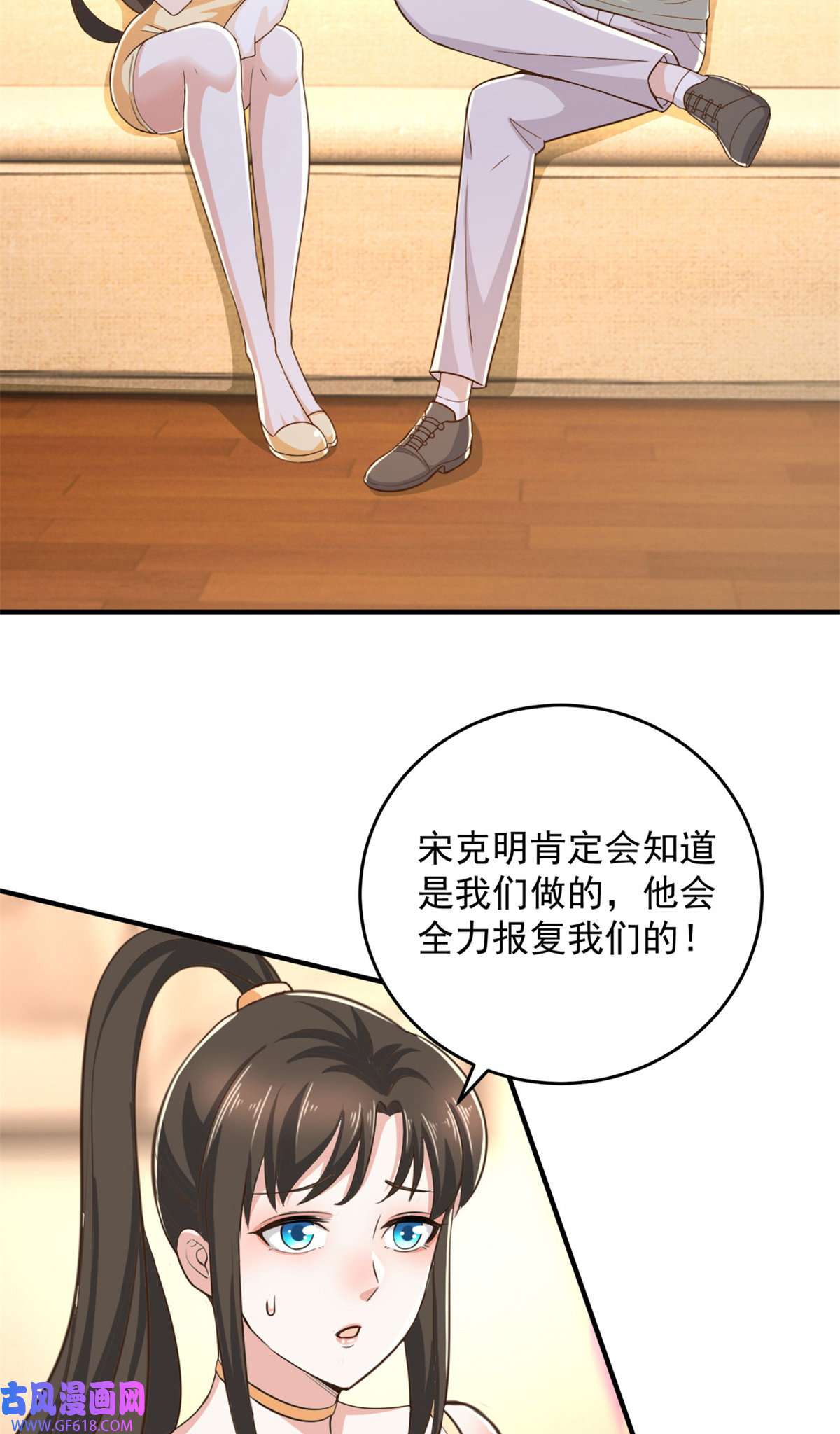 老爸让我从十个女神中选一个结婚010 送他爽上天