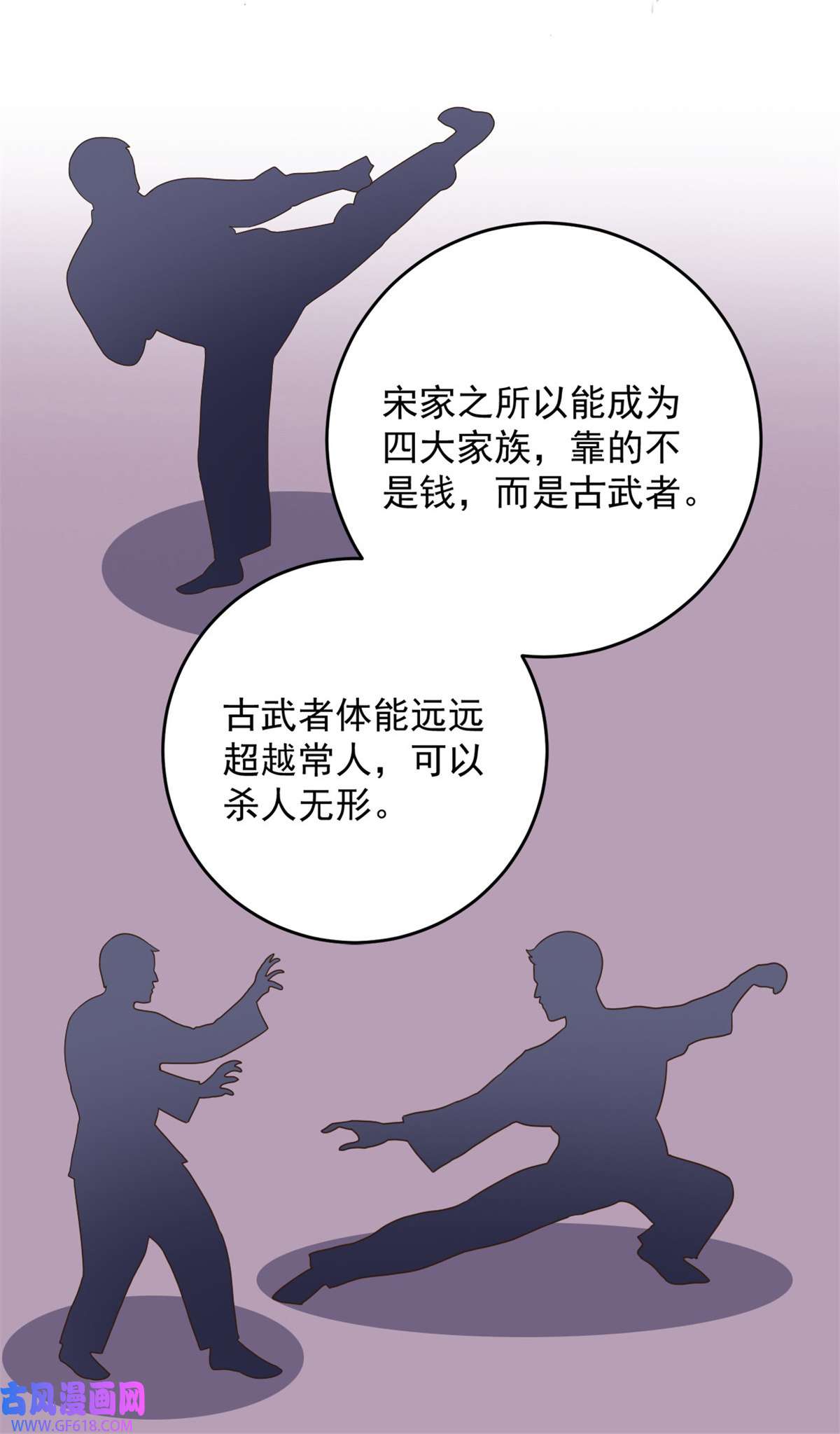 老爸让我从十个女神中选一个结婚010 送他爽上天