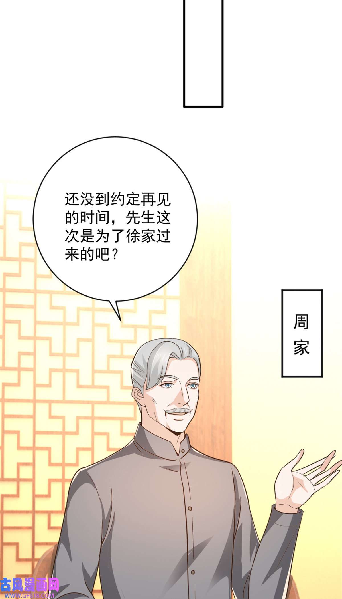 老爸让我从十个女神中选一个结婚010 送他爽上天