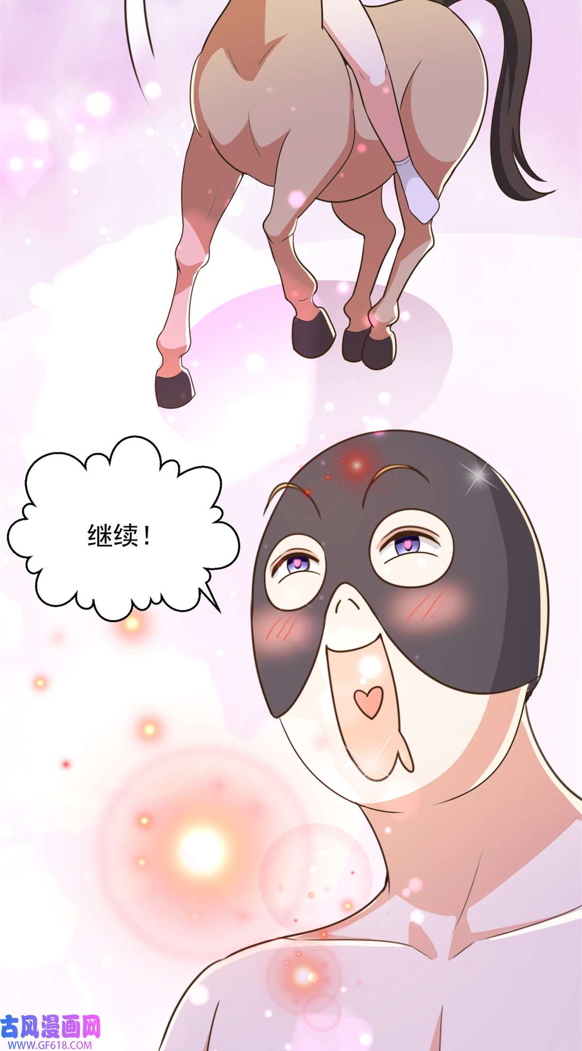 老爸让我从十个女神中选一个结婚010 送他爽上天