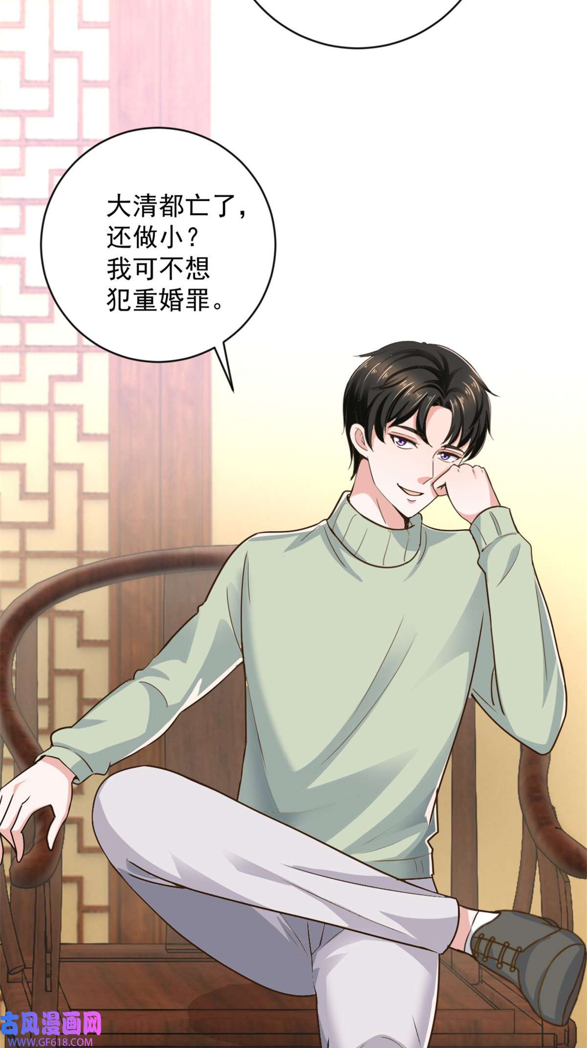 老爸让我从十个女神中选一个结婚010 送他爽上天