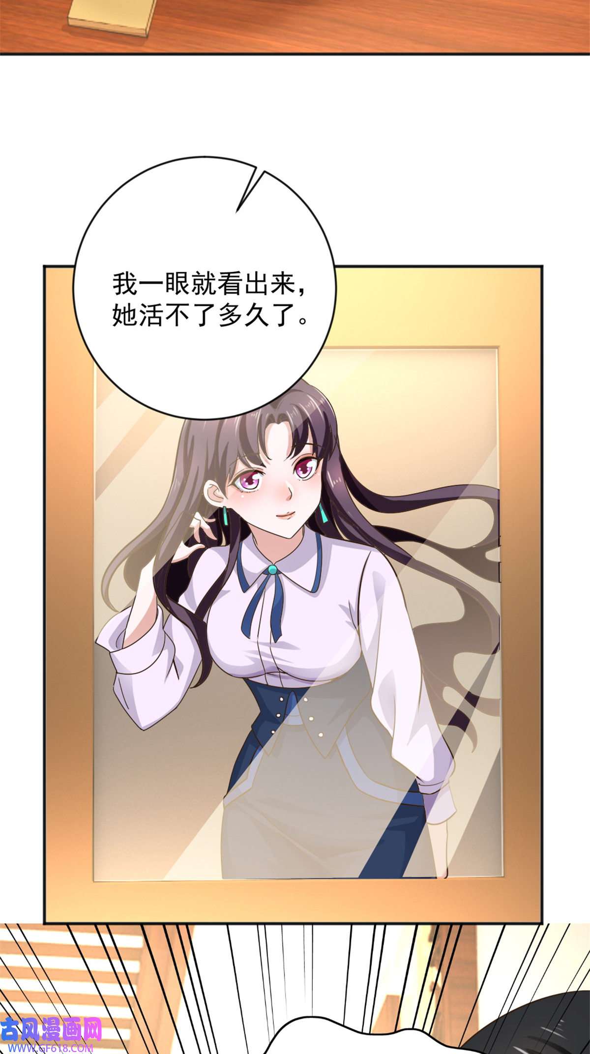 老爸让我从十个女神中选一个结婚010 送他爽上天