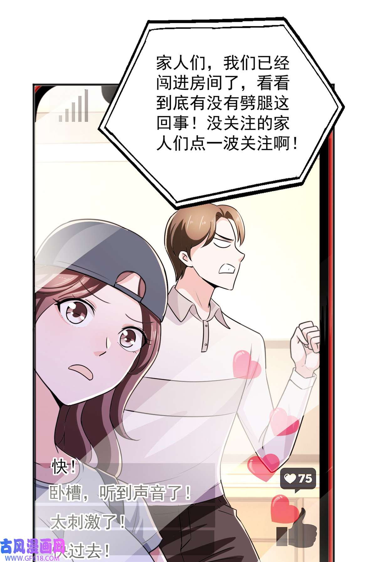 老爸让我从十个女神中选一个结婚010 送他爽上天
