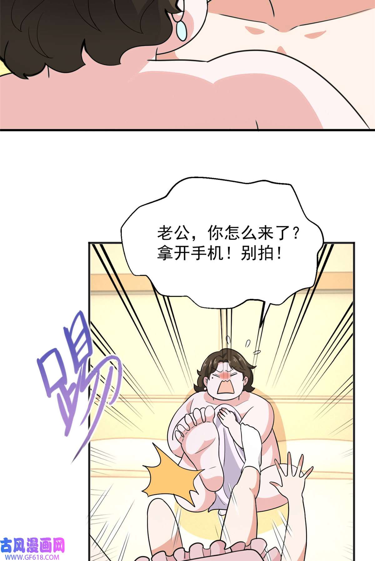 老爸让我从十个女神中选一个结婚010 送他爽上天