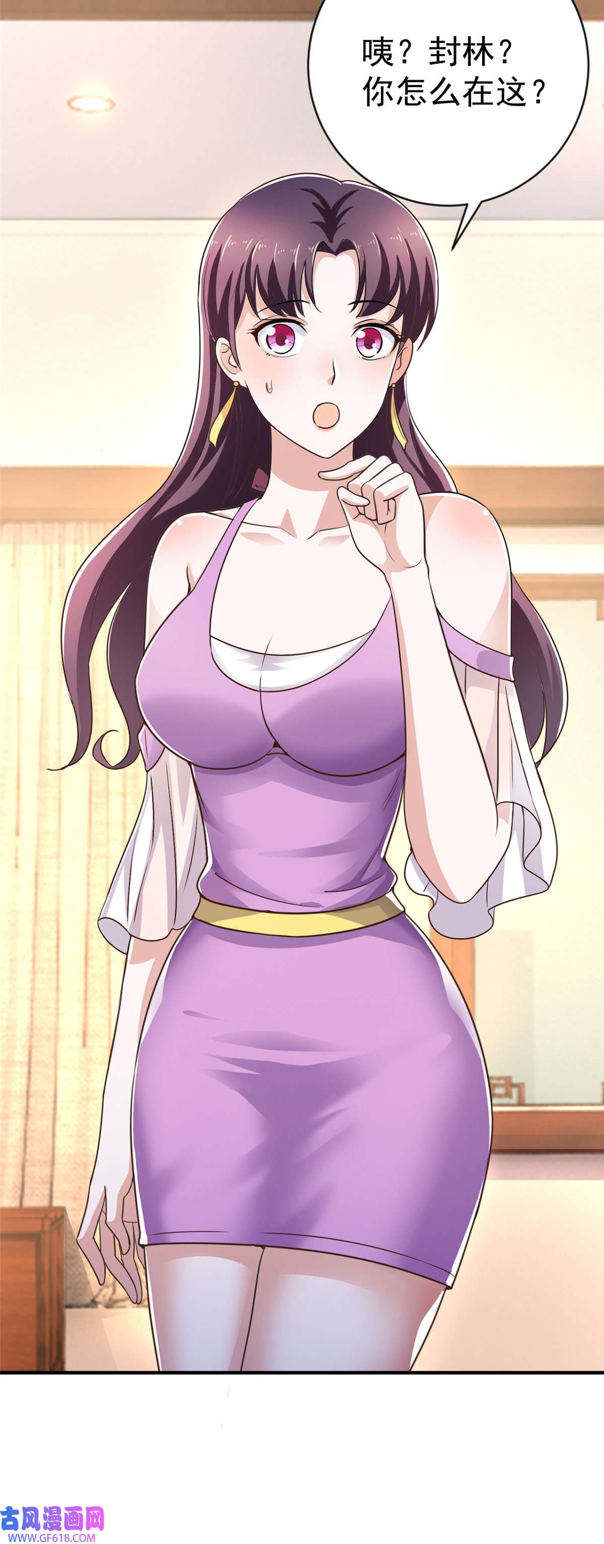 老爸让我从十个女神中选一个结婚011 又被硬塞个老婆