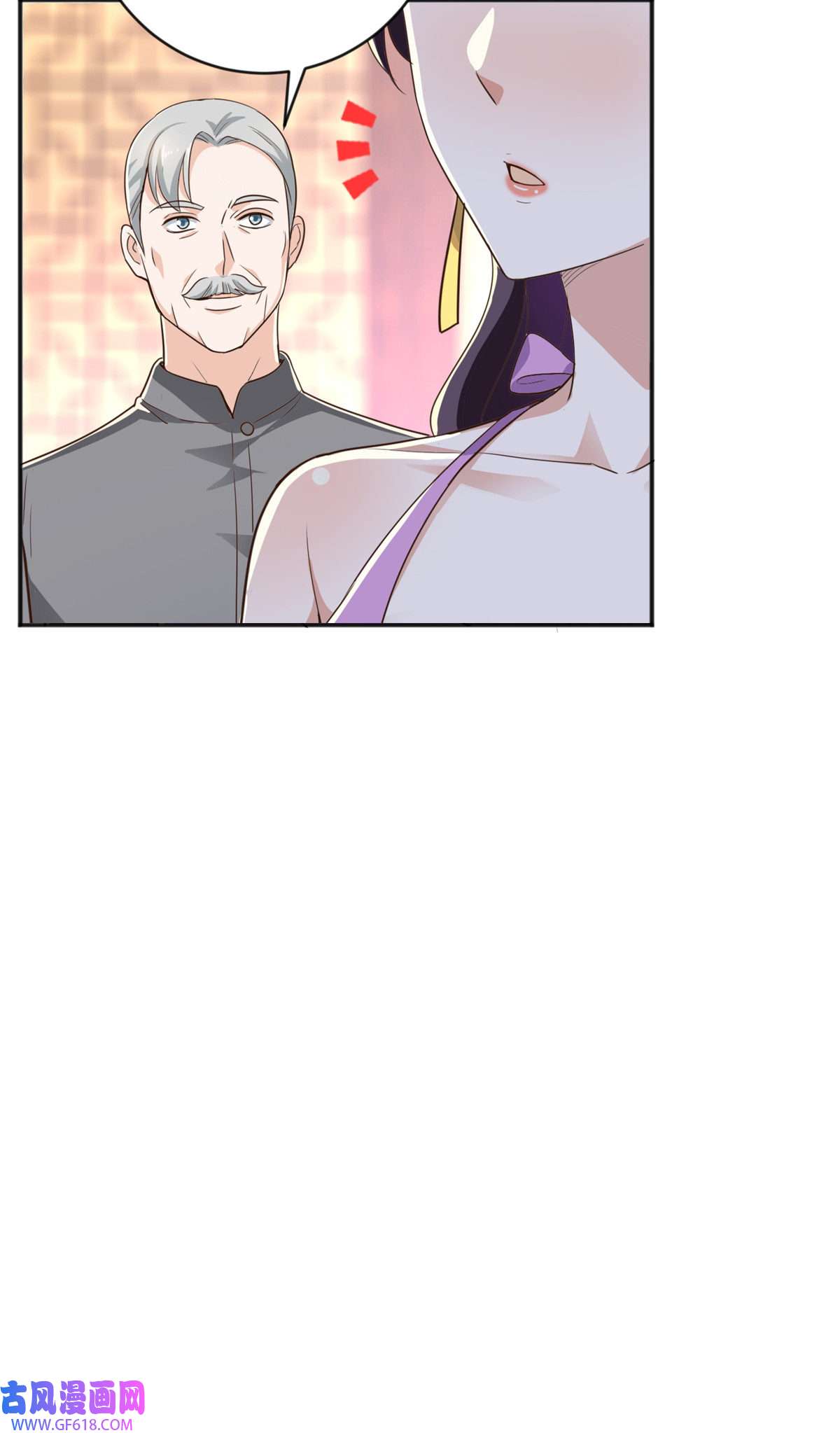老爸让我从十个女神中选一个结婚011 又被硬塞个老婆