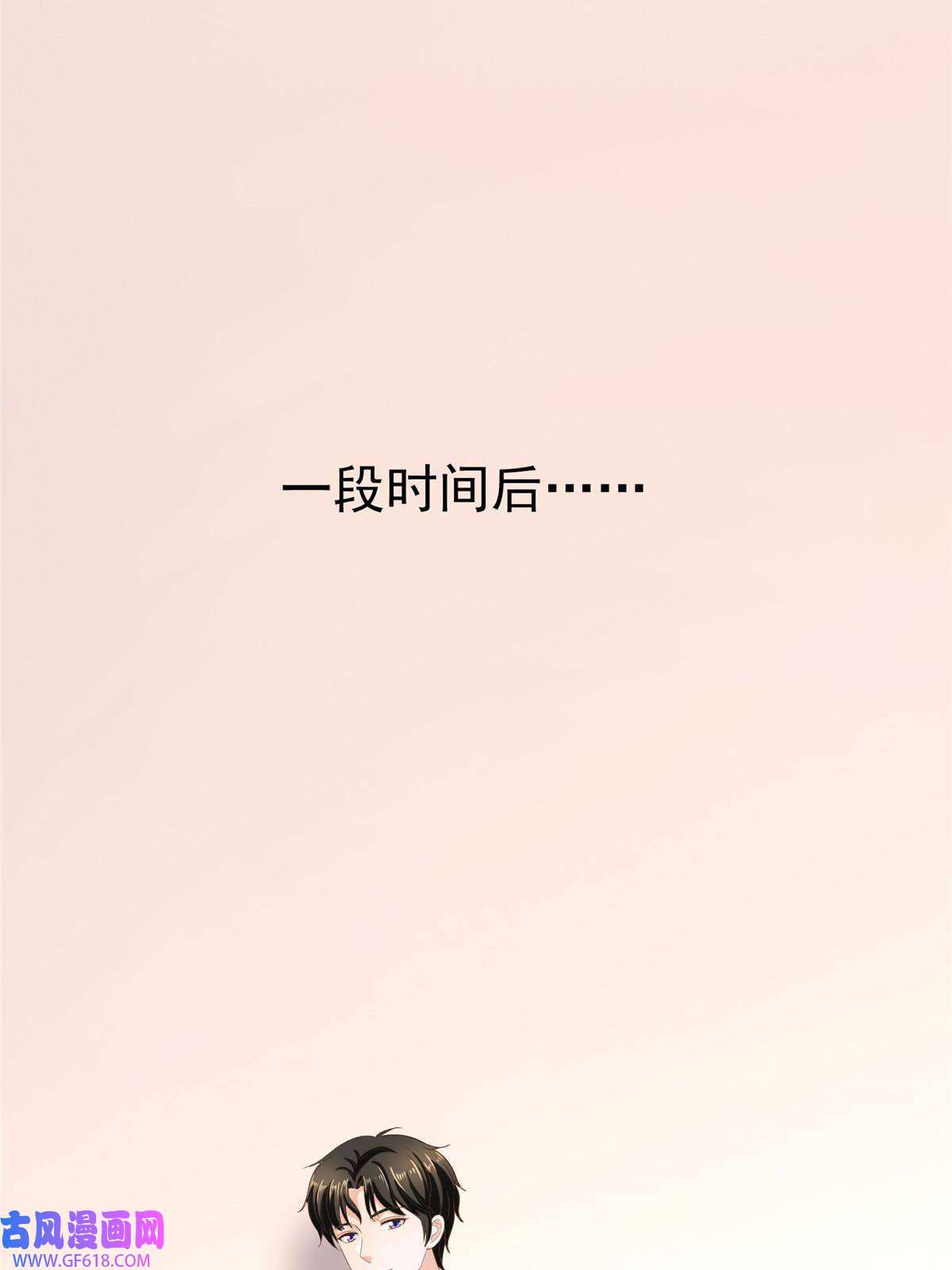 老爸让我从十个女神中选一个结婚011 又被硬塞个老婆