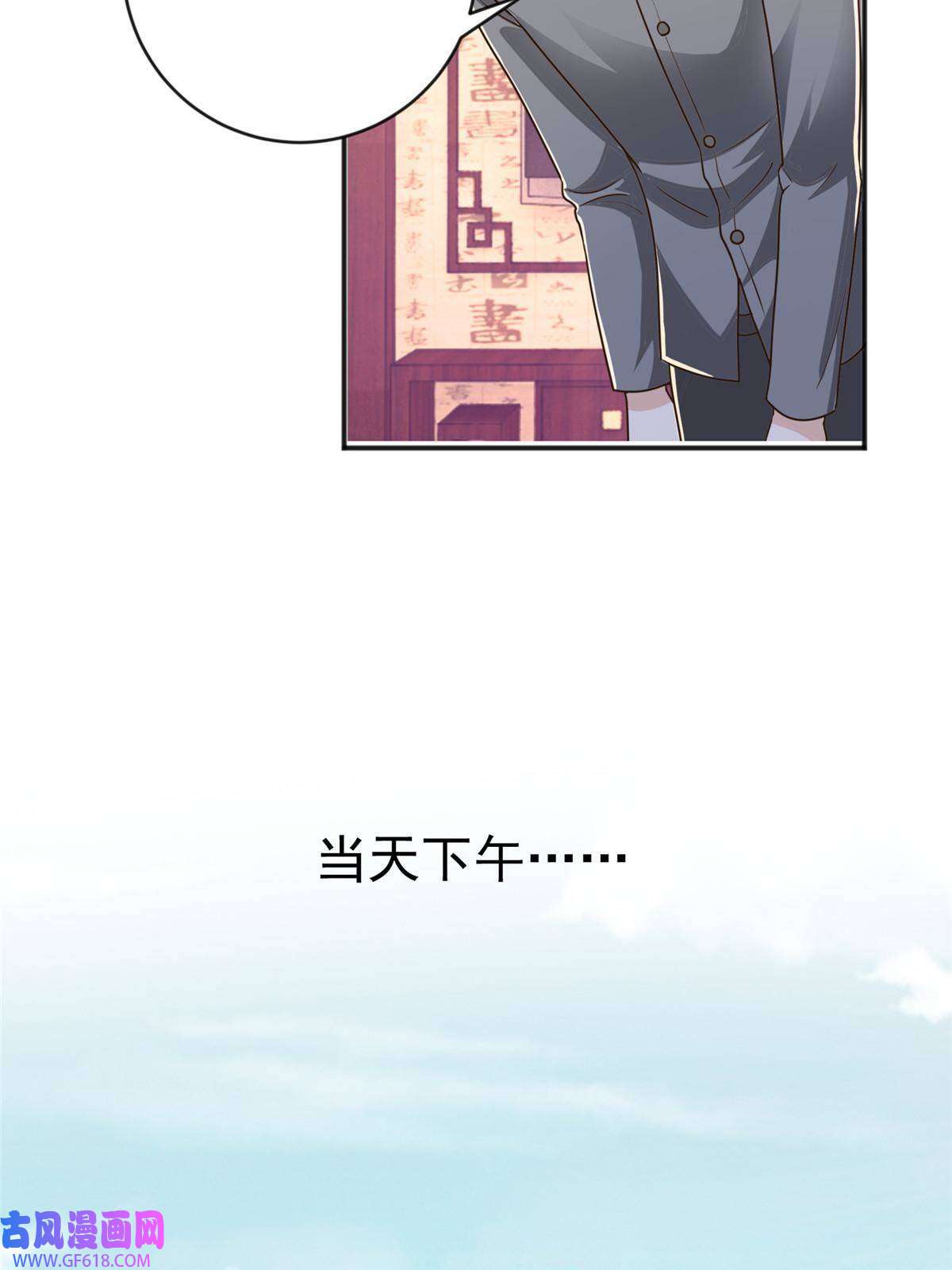 老爸让我从十个女神中选一个结婚011 又被硬塞个老婆