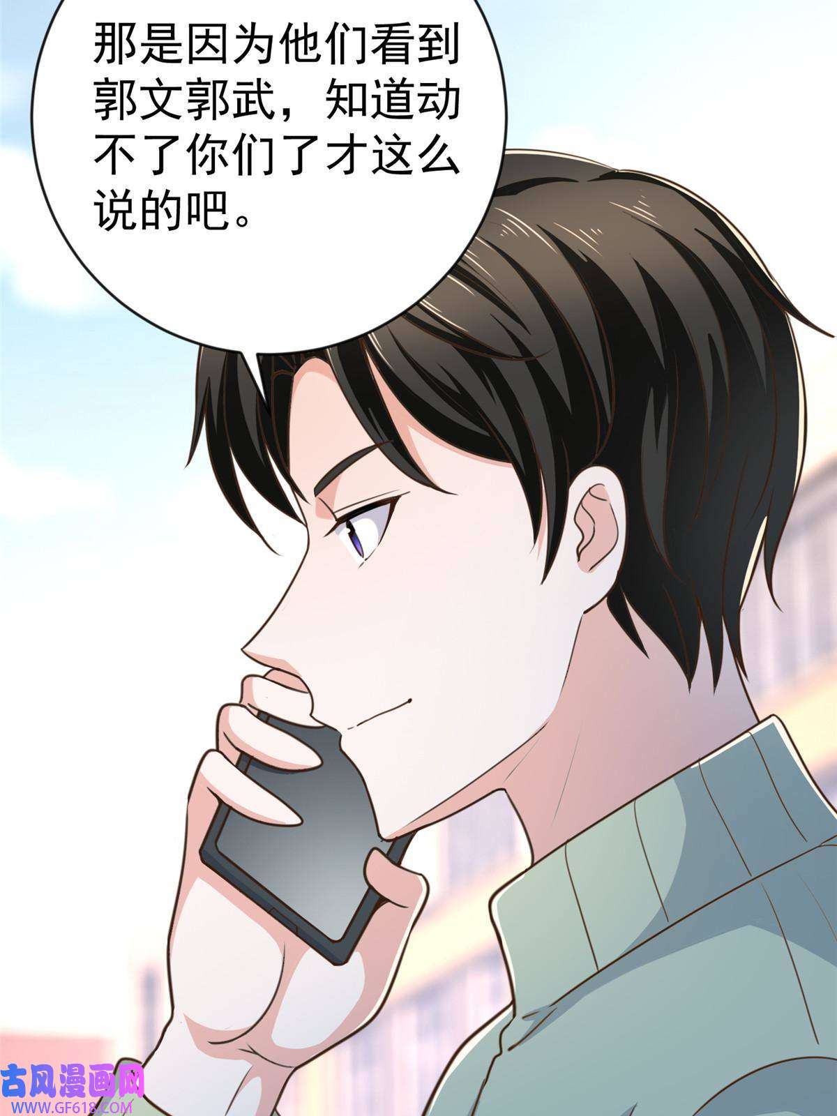 老爸让我从十个女神中选一个结婚011 又被硬塞个老婆
