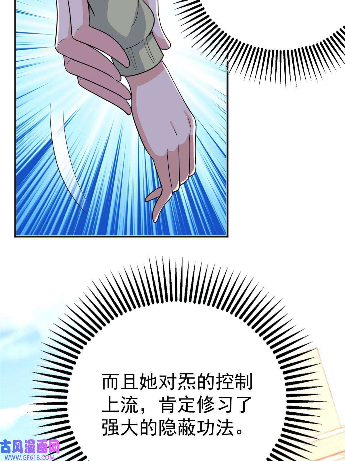 老爸让我从十个女神中选一个结婚011 又被硬塞个老婆