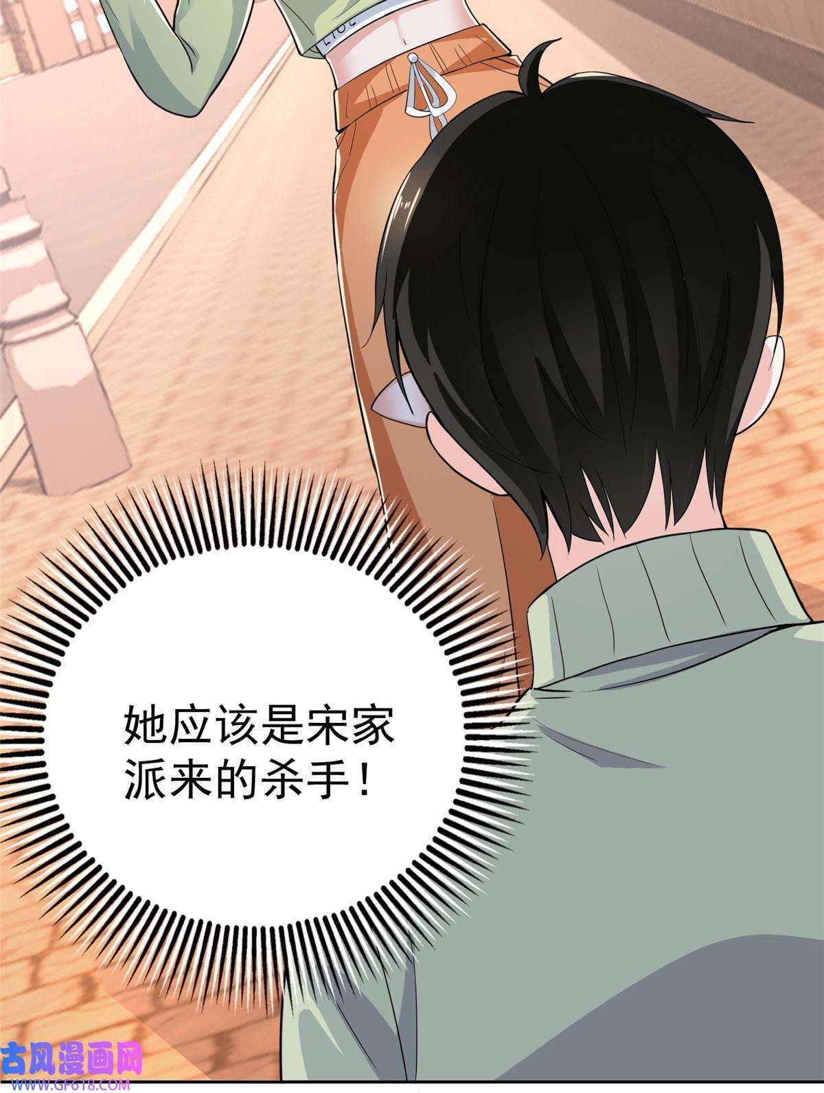 老爸让我从十个女神中选一个结婚011 又被硬塞个老婆
