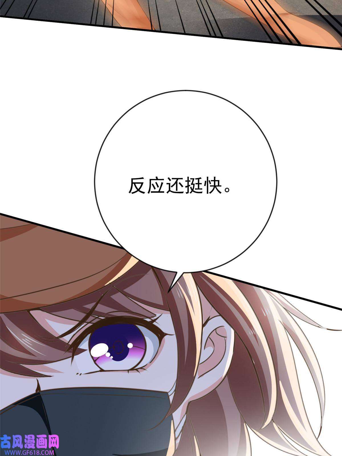 老爸让我从十个女神中选一个结婚011 又被硬塞个老婆