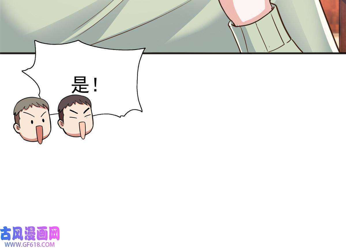 老爸让我从十个女神中选一个结婚011 又被硬塞个老婆