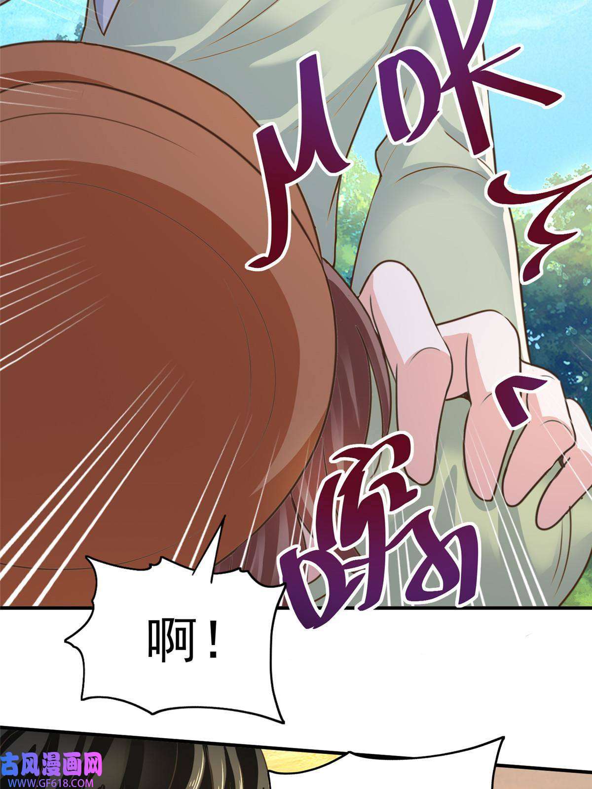 老爸让我从十个女神中选一个结婚012 这个未婚妻不能要