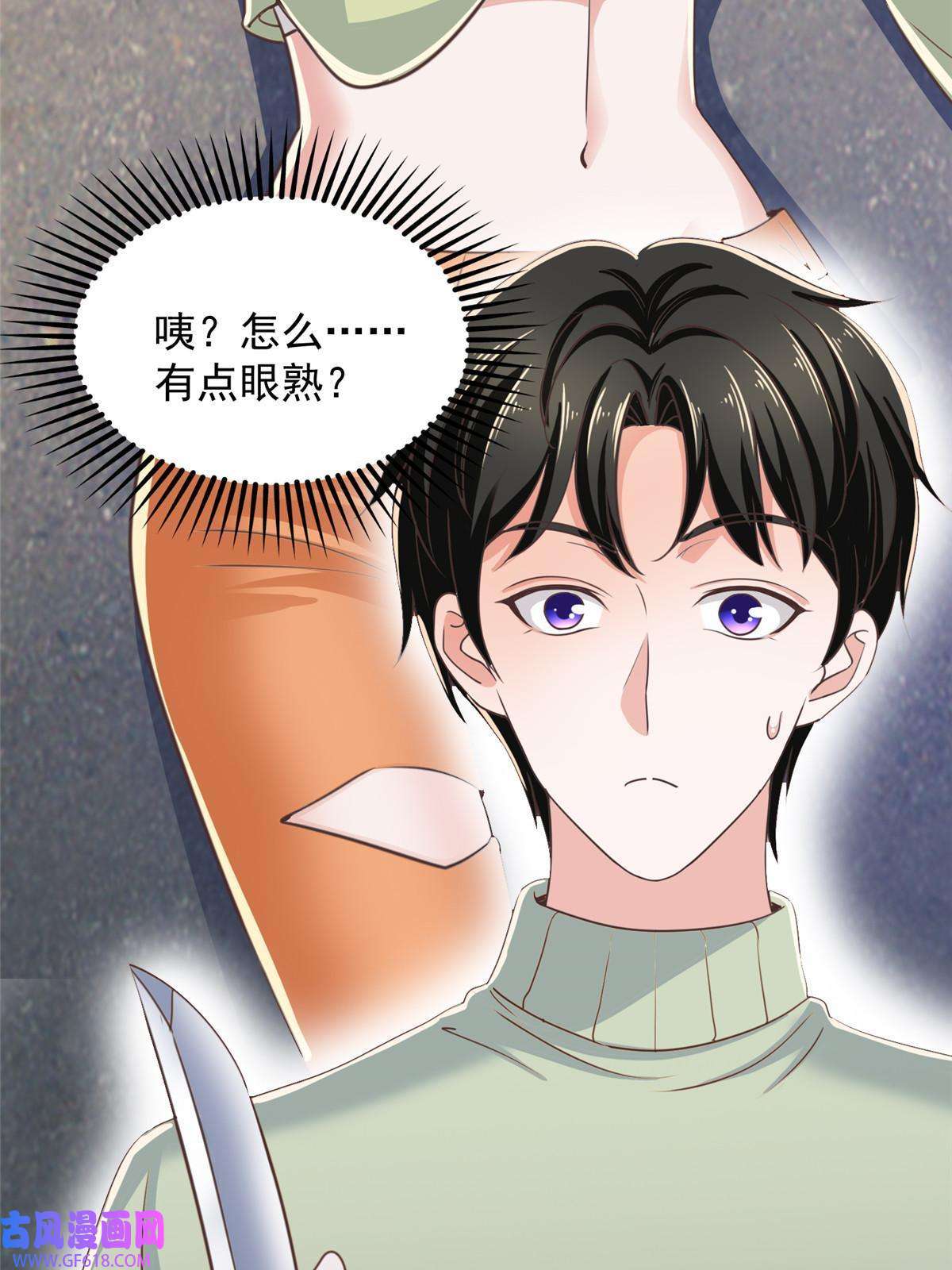 老爸让我从十个女神中选一个结婚012 这个未婚妻不能要