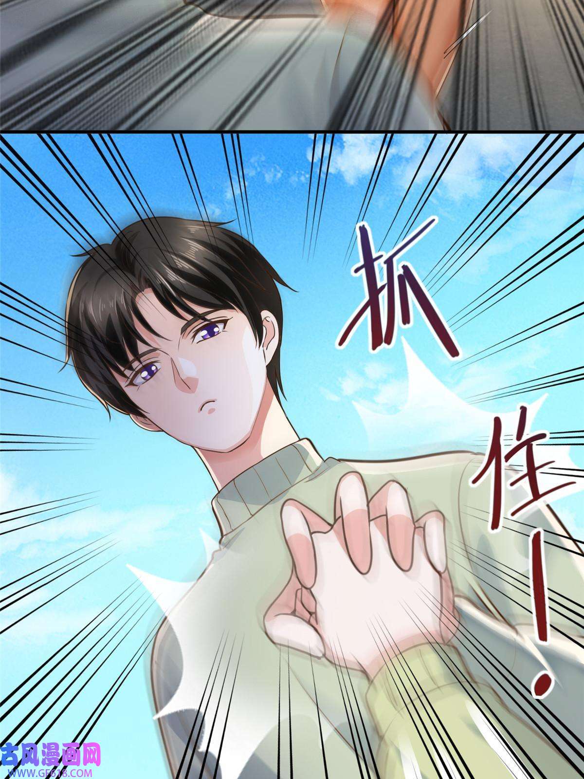 老爸让我从十个女神中选一个结婚012 这个未婚妻不能要