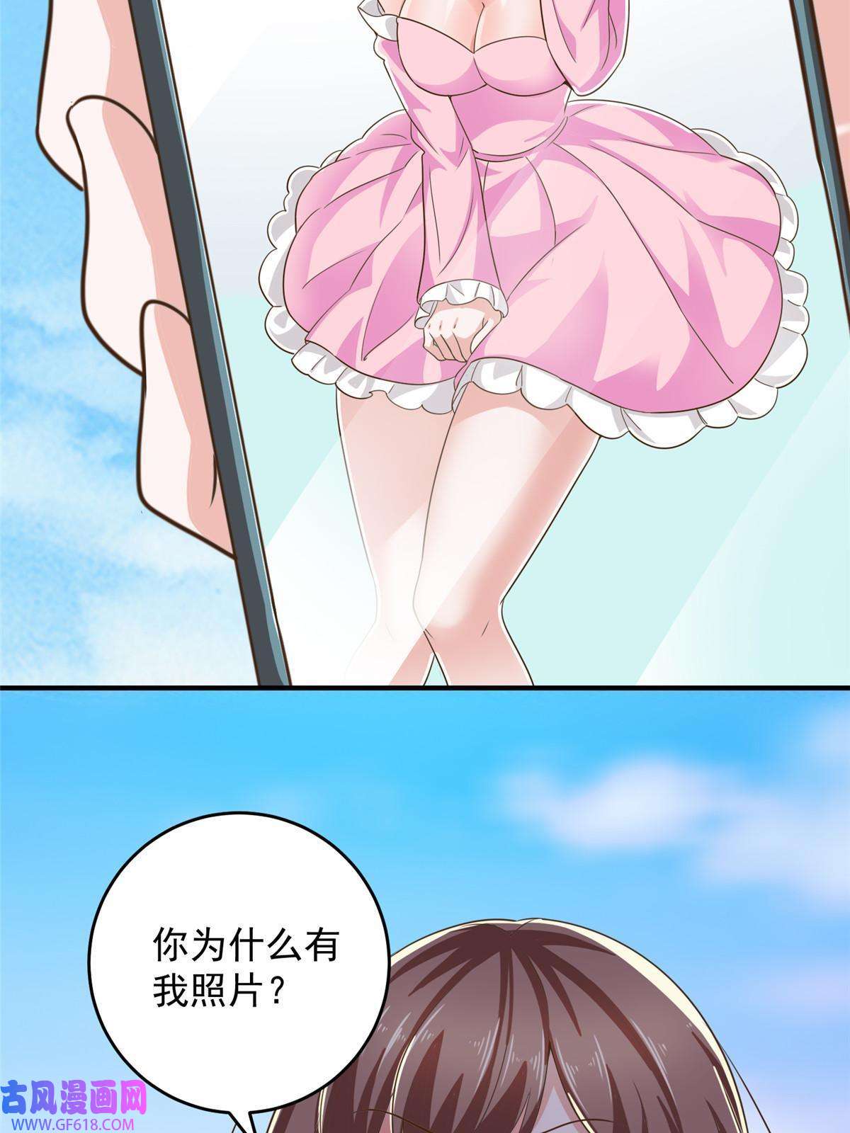 老爸让我从十个女神中选一个结婚012 这个未婚妻不能要
