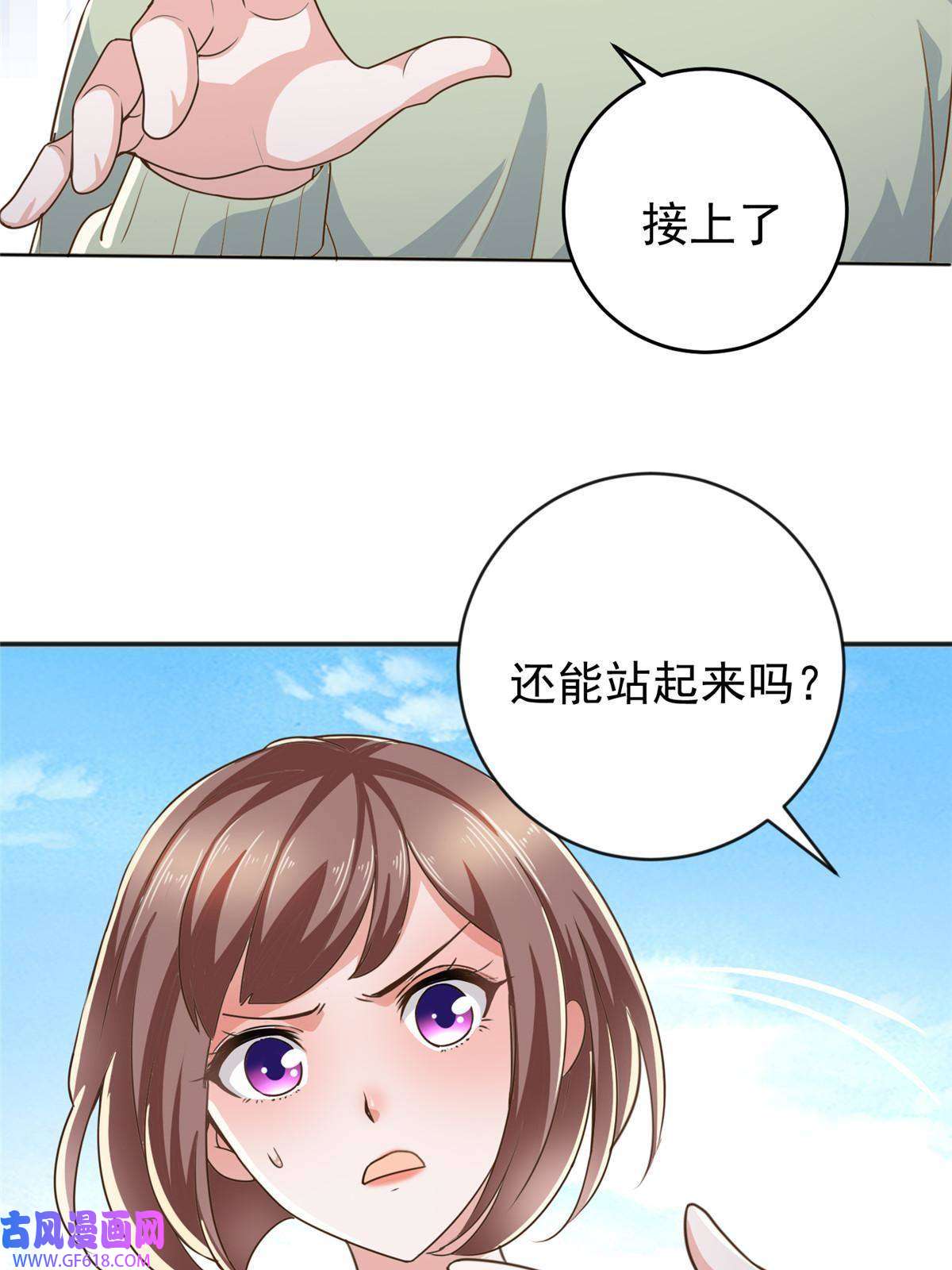 老爸让我从十个女神中选一个结婚012 这个未婚妻不能要